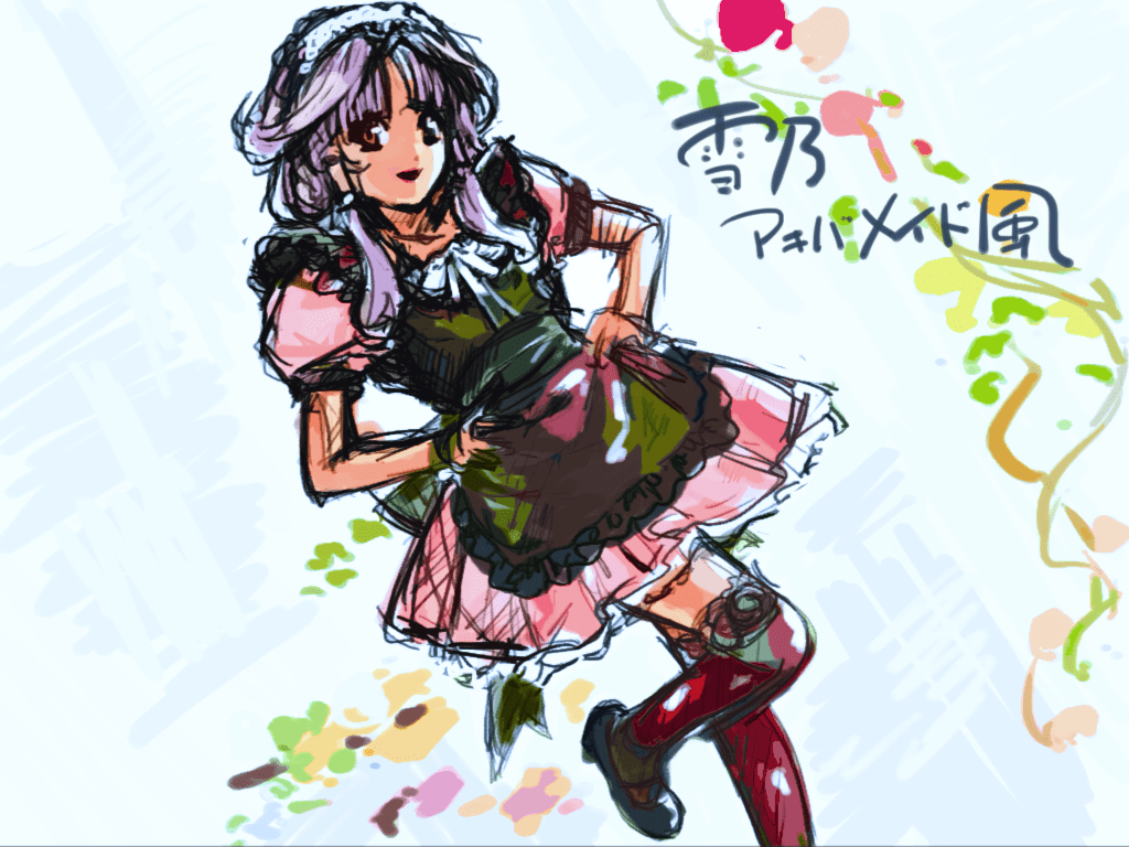 1741_omake2