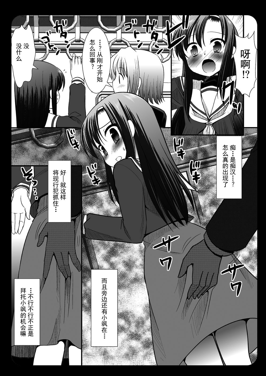 06