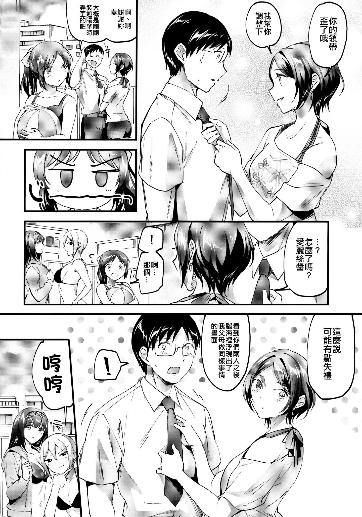 003