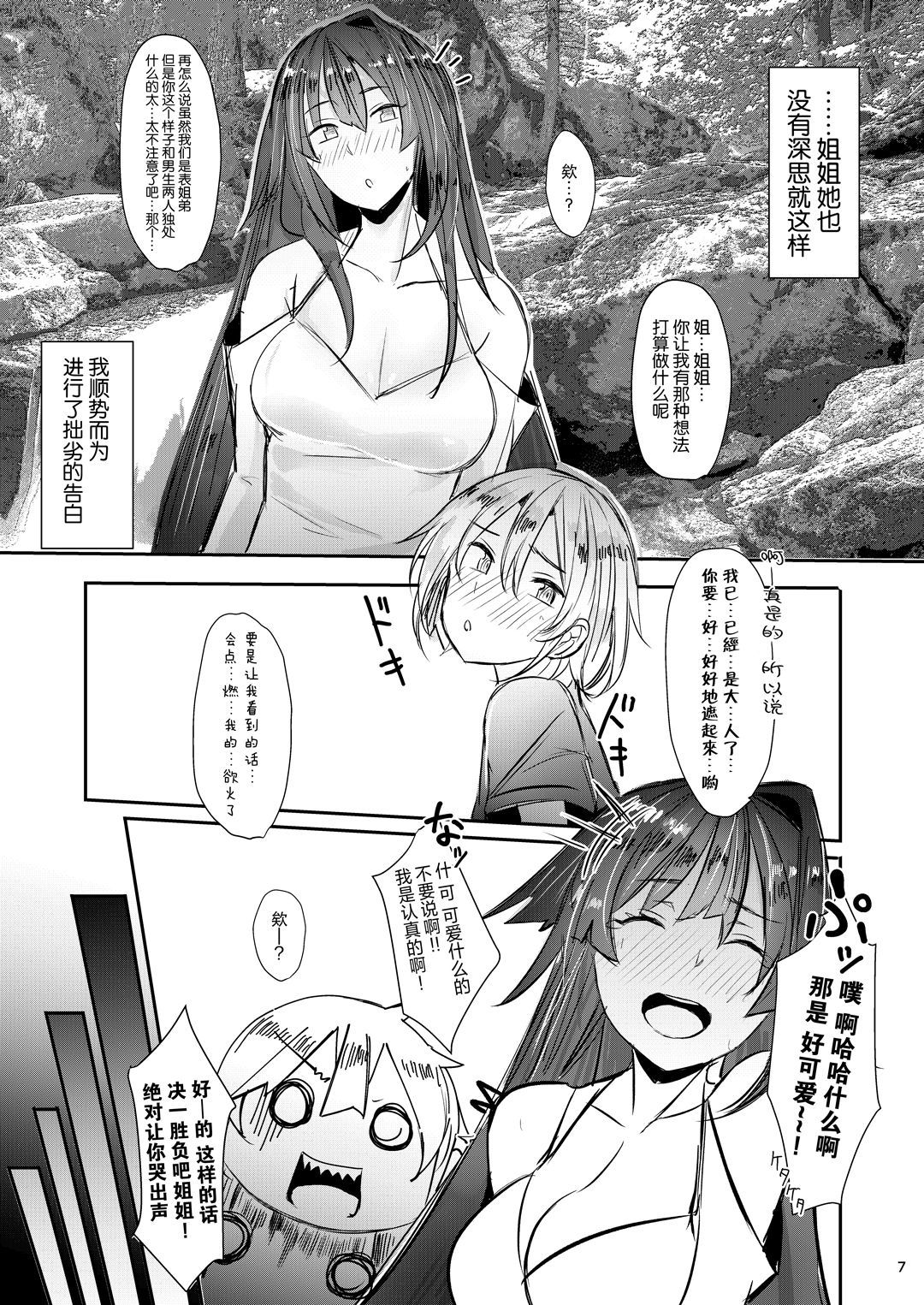 07