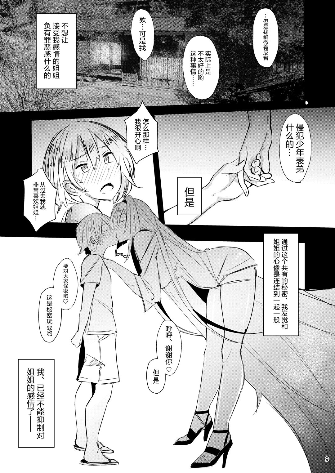 09