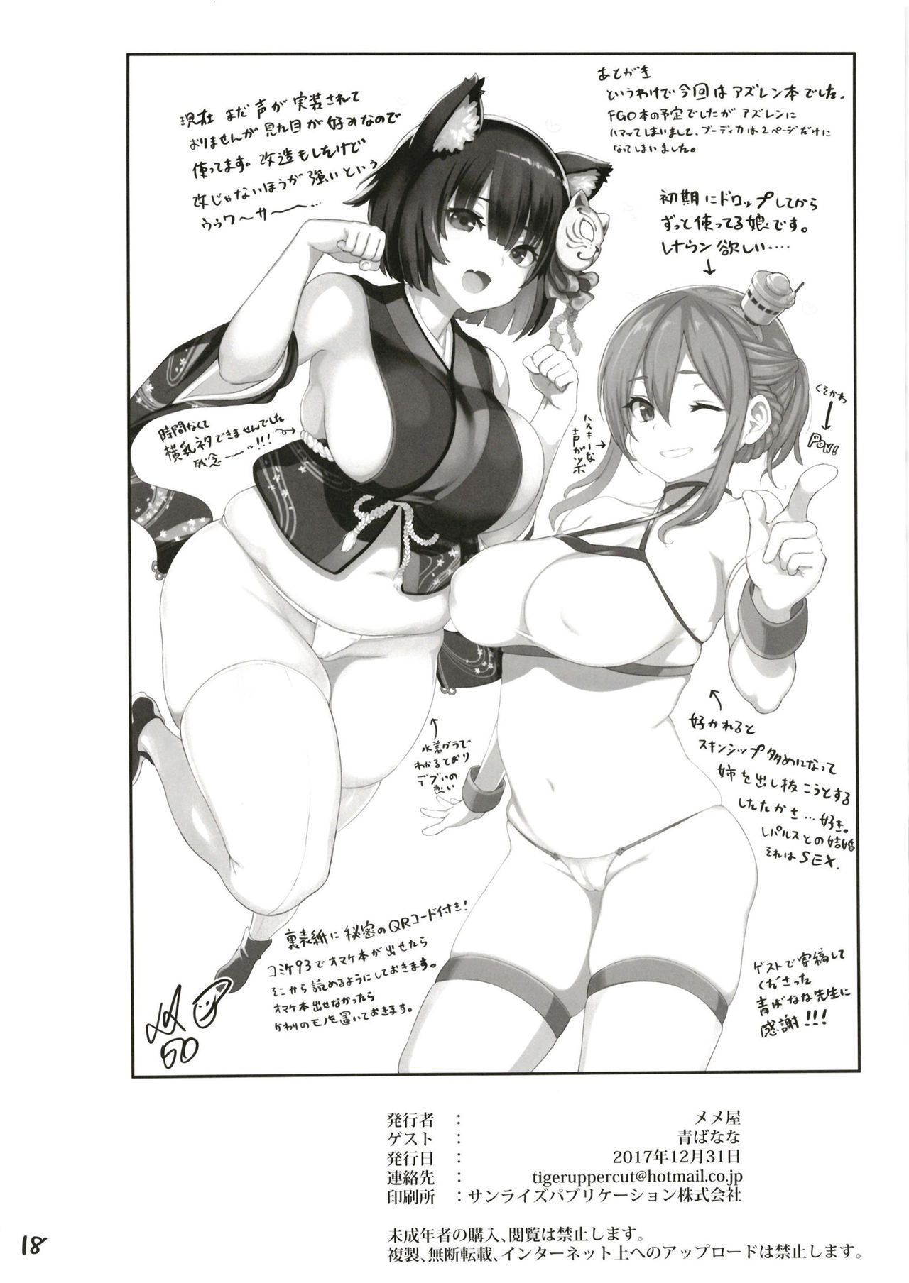 18
