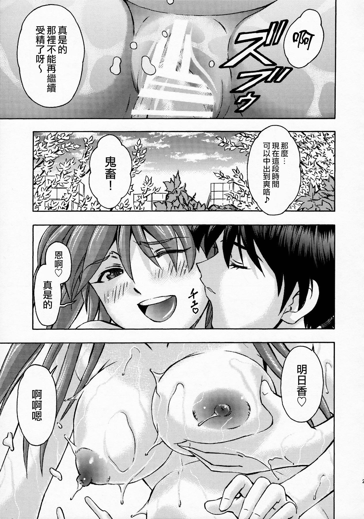28