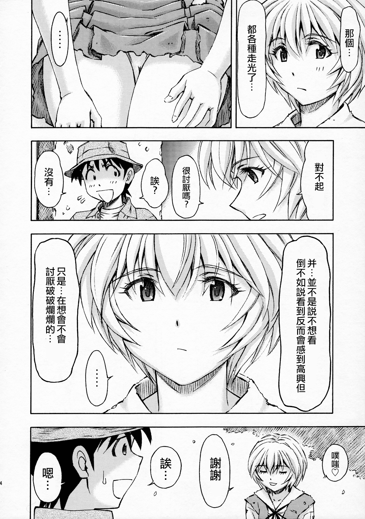33