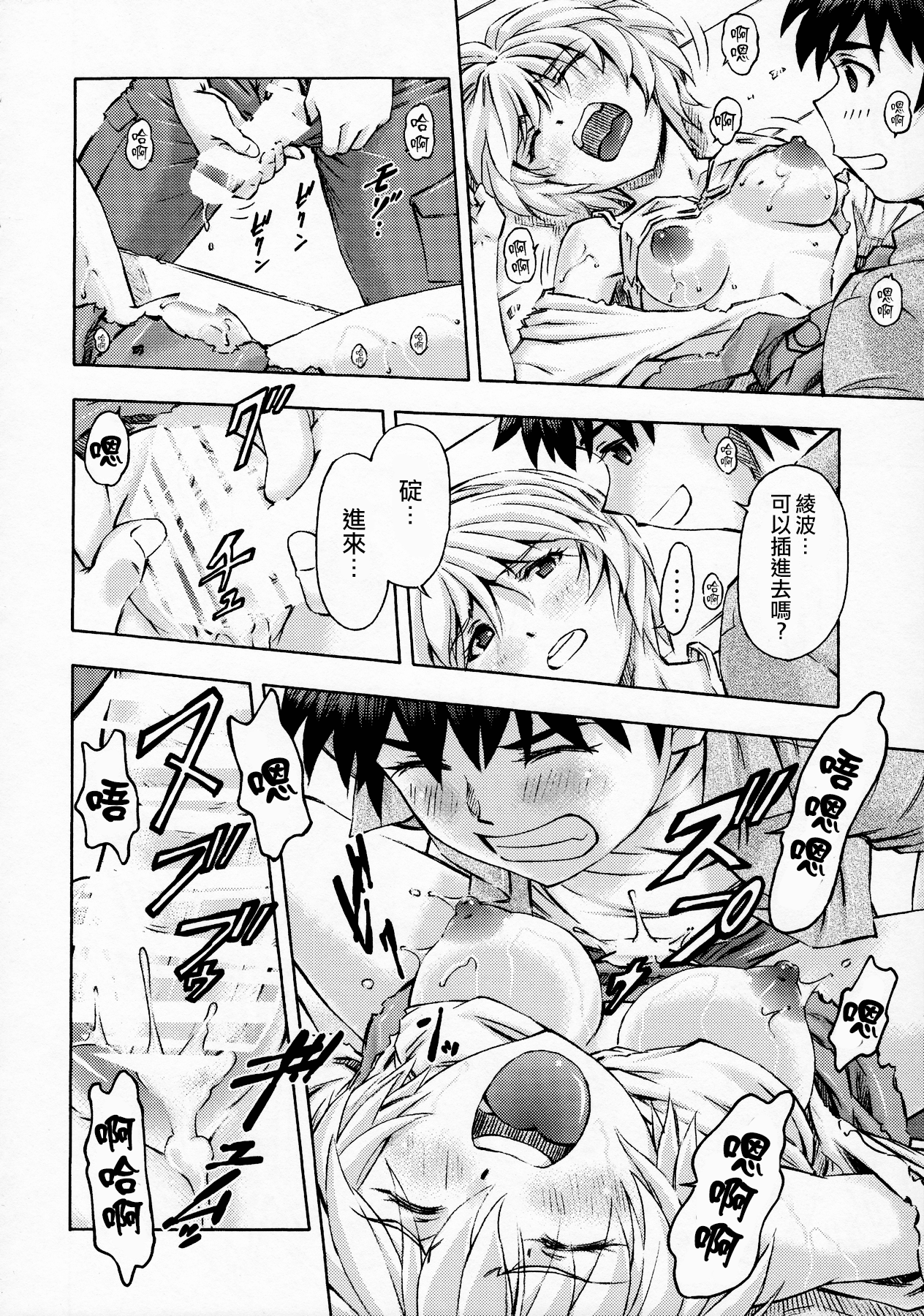 39