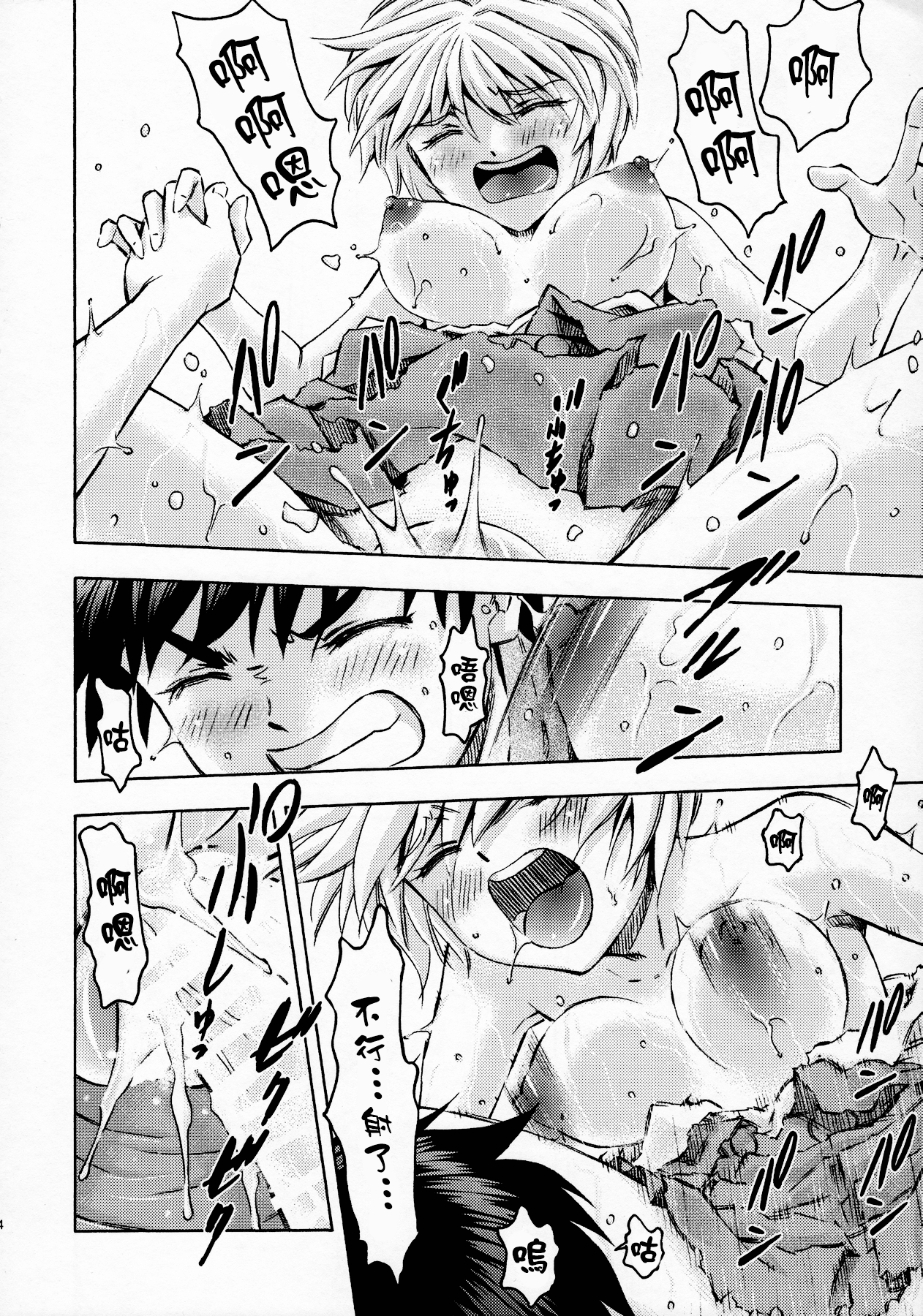 43