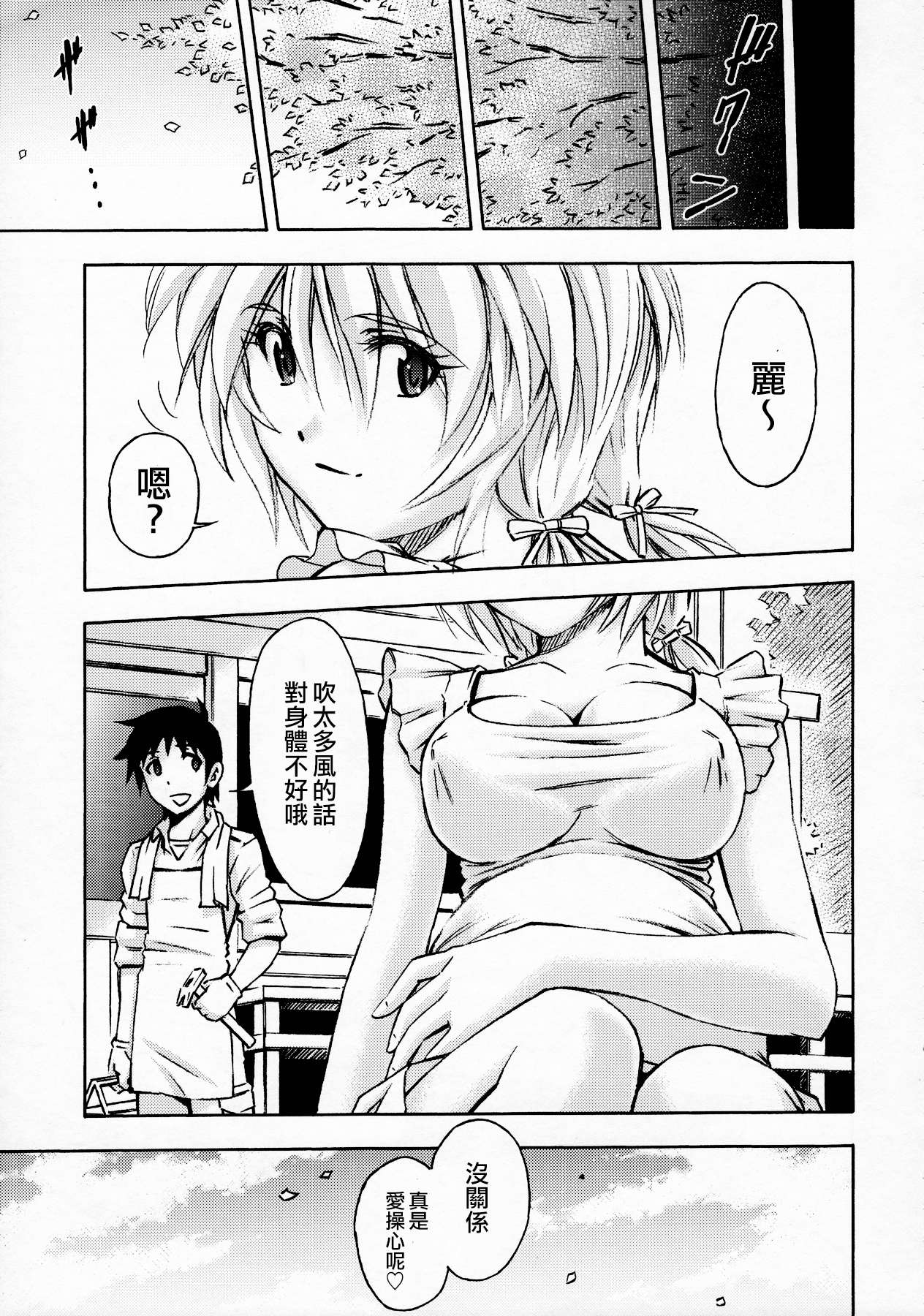 54