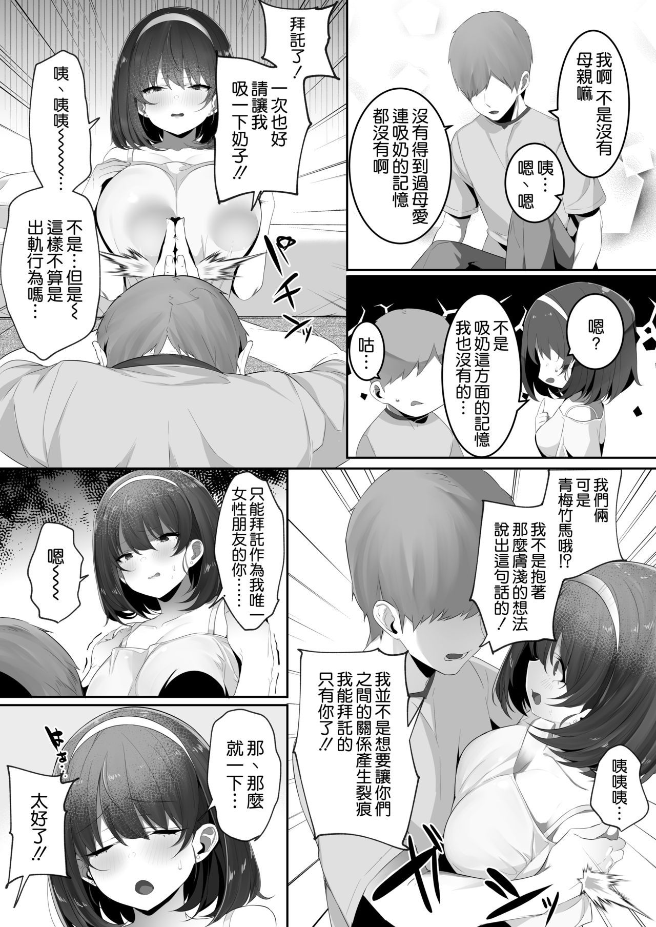 006