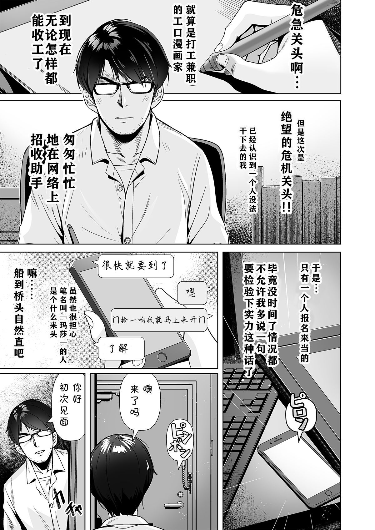 02