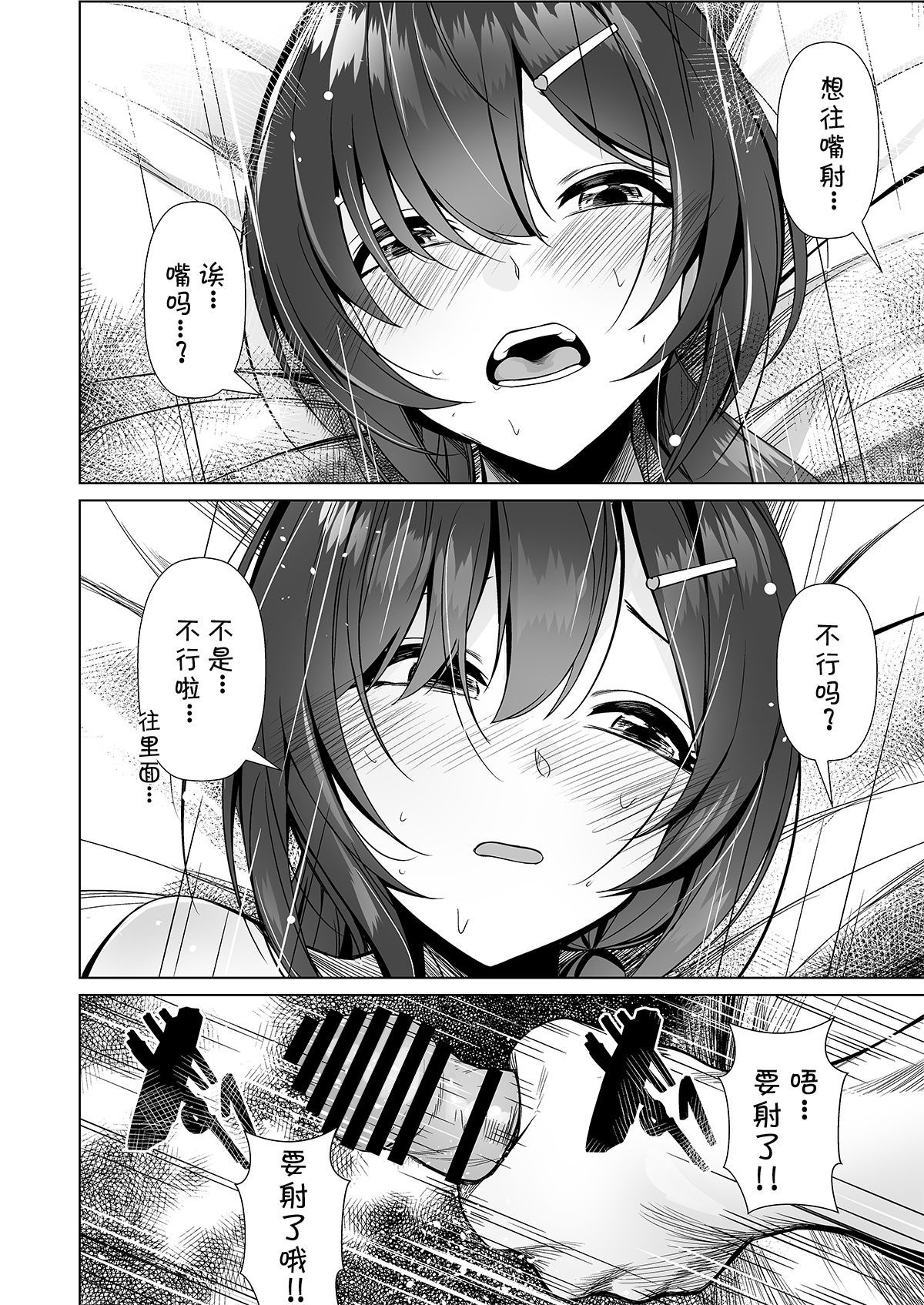 34