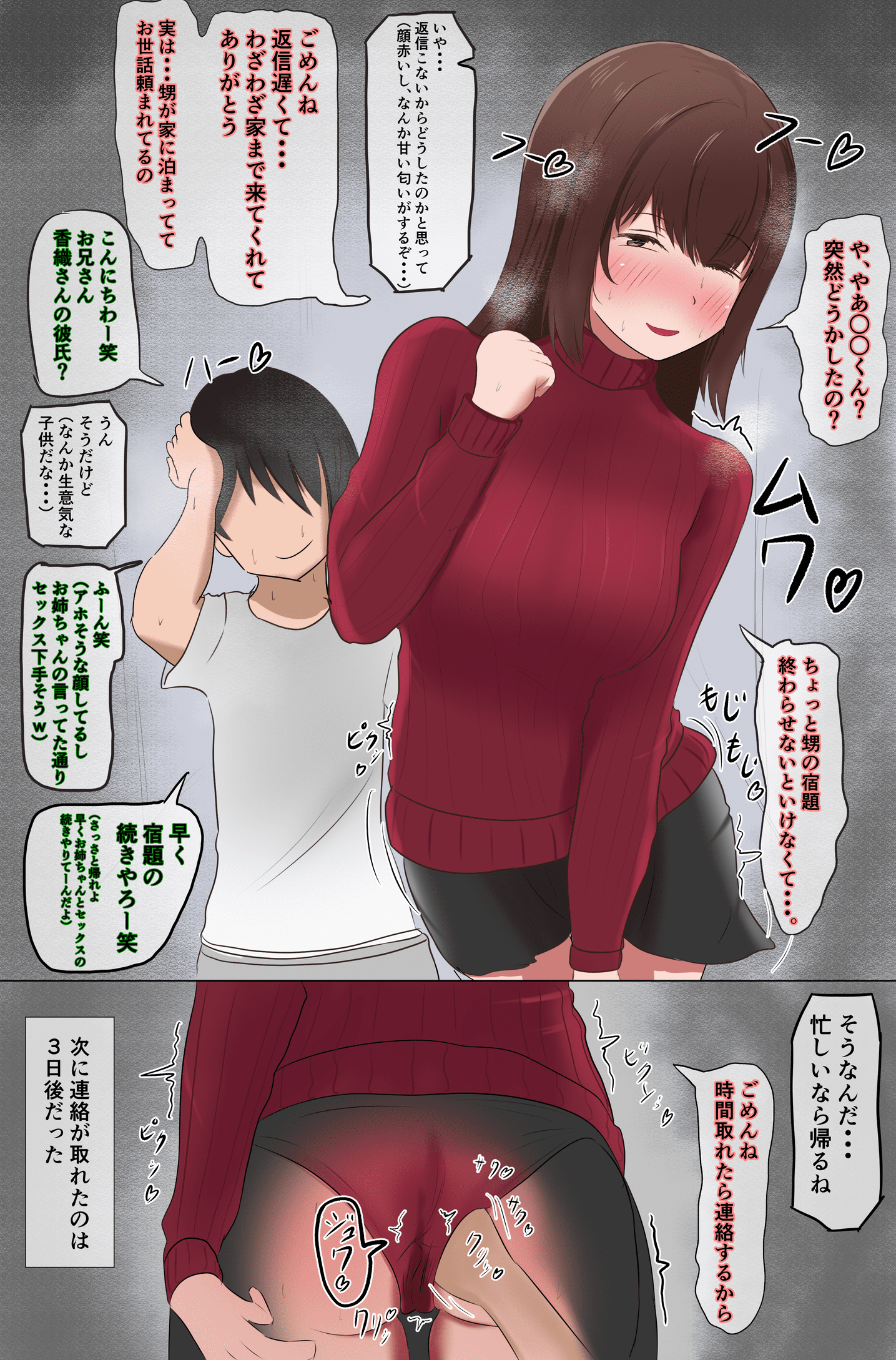 018