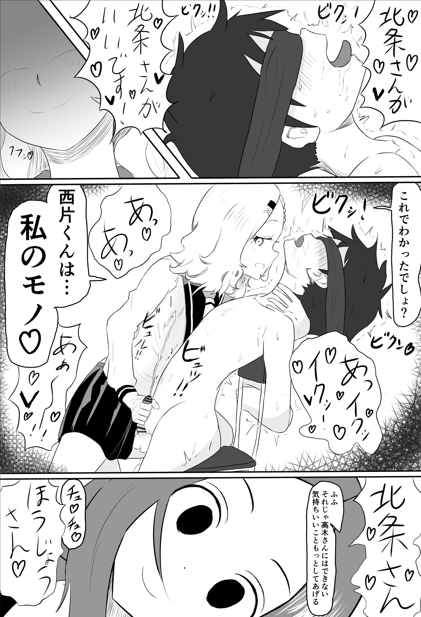 072