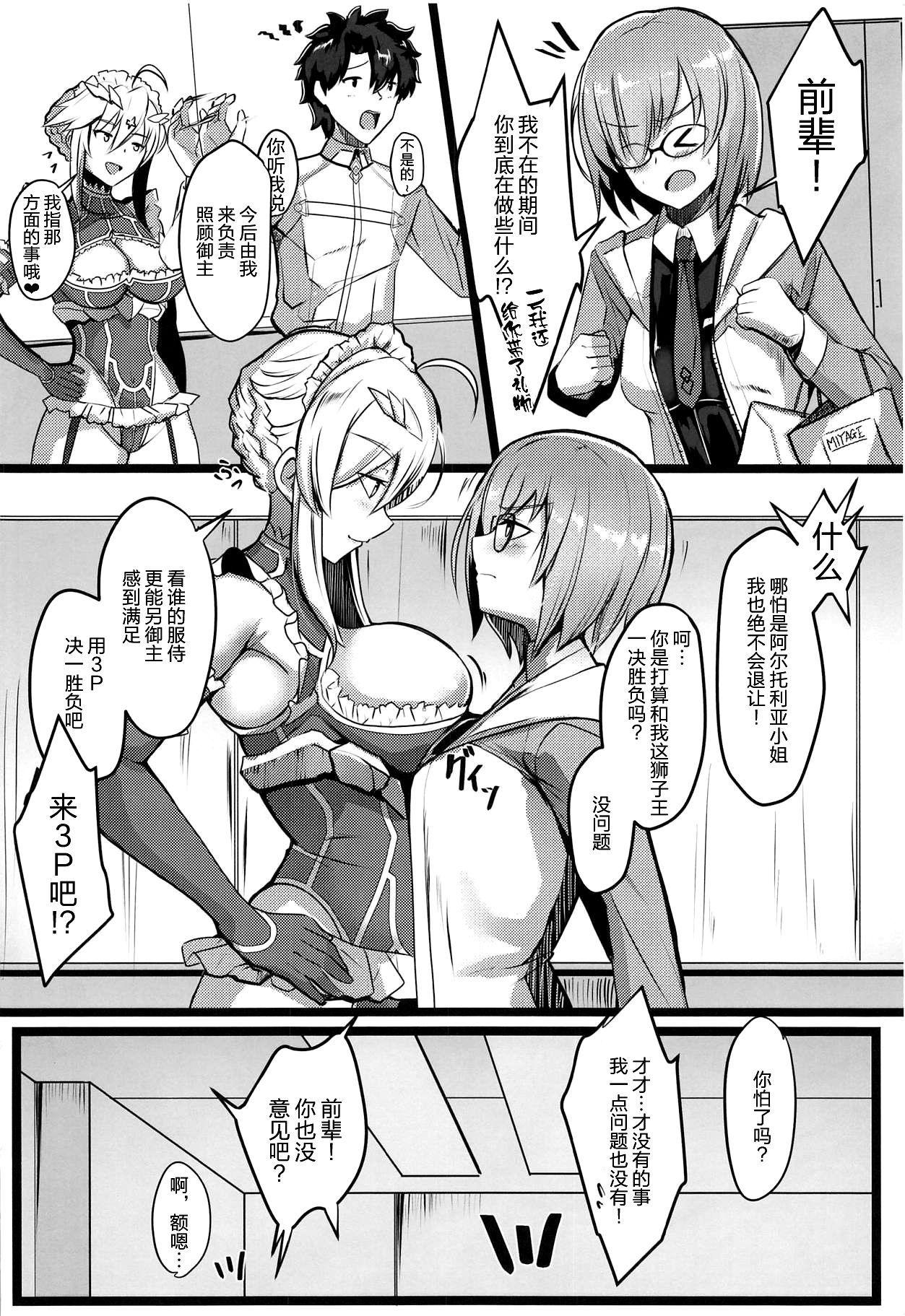 23