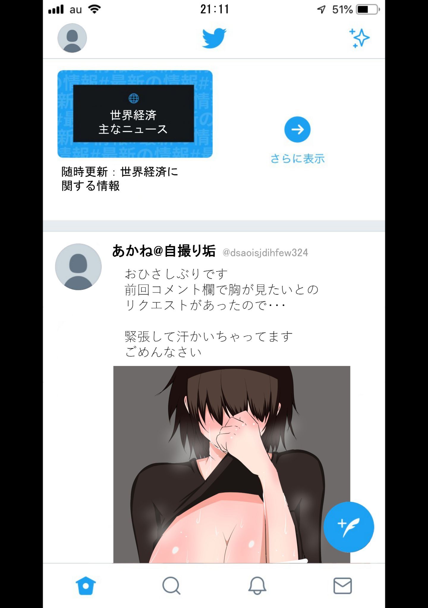 023