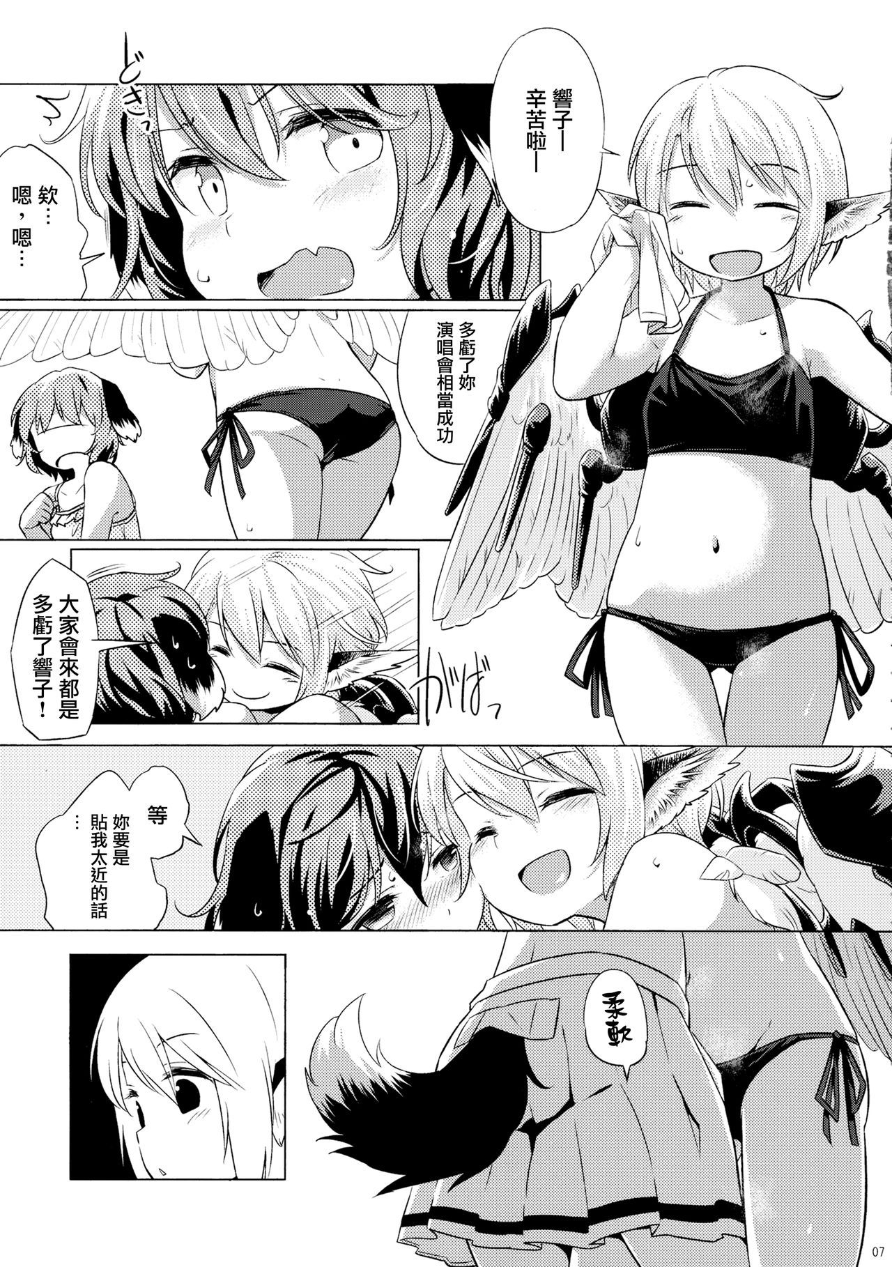 06
