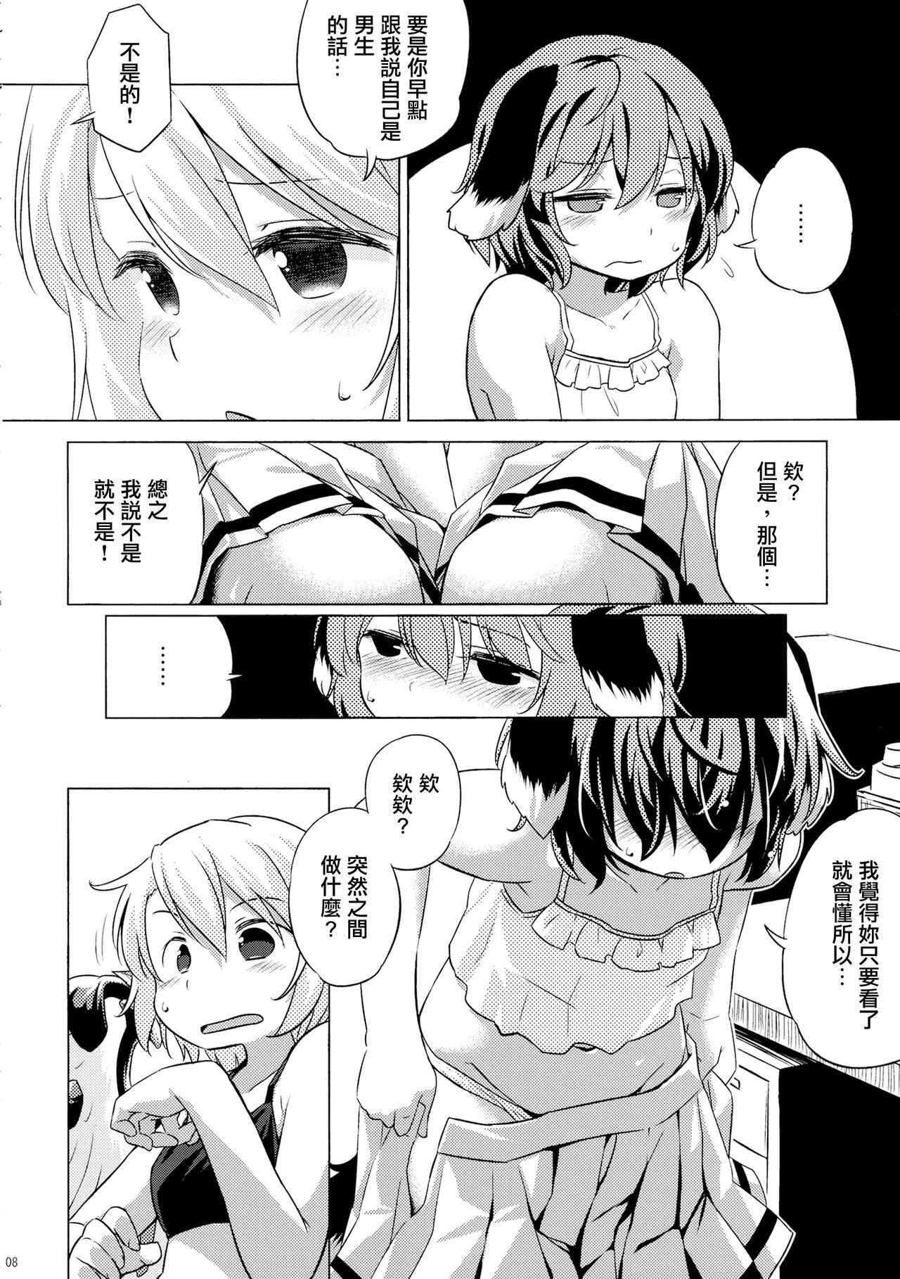 07