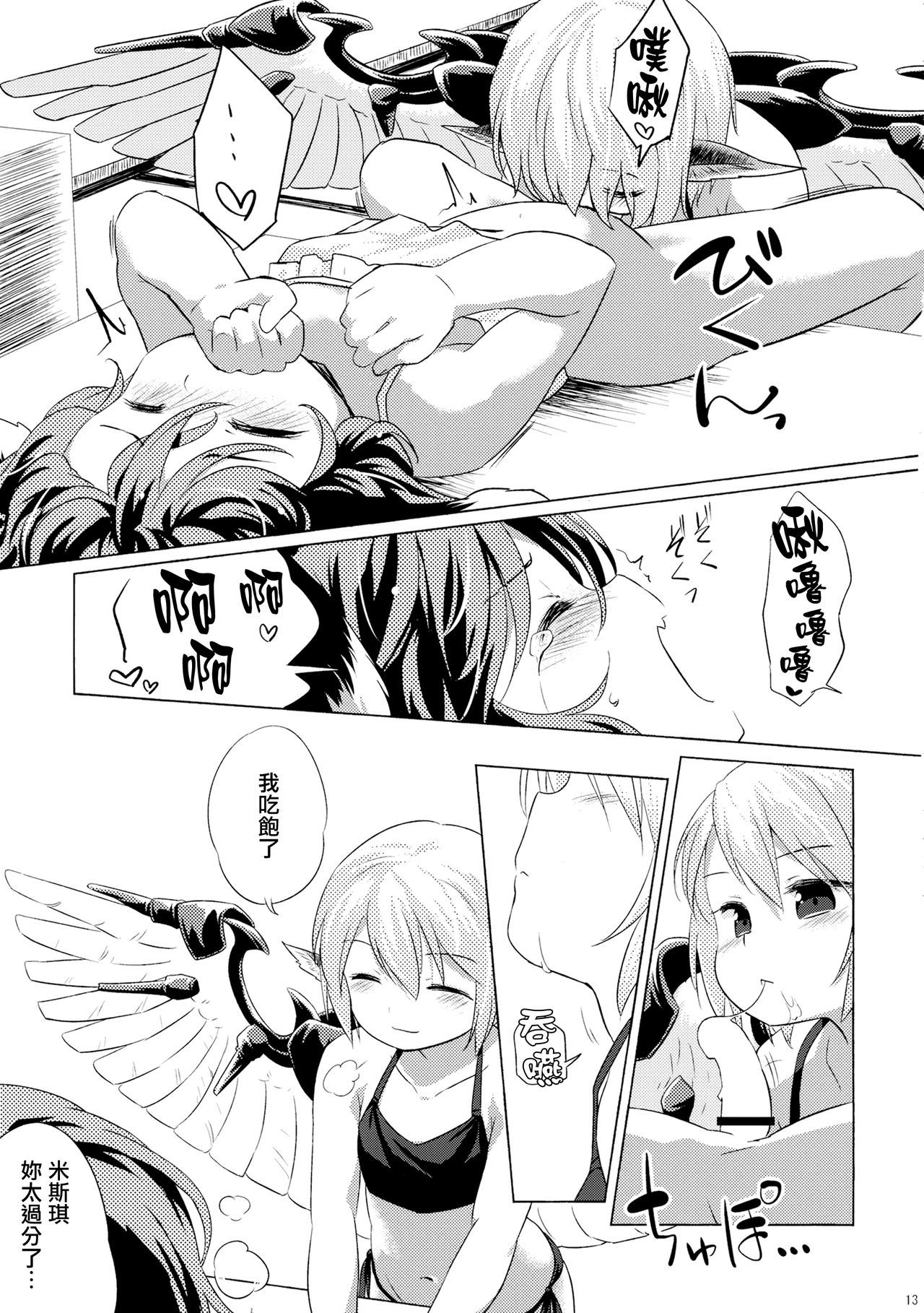12