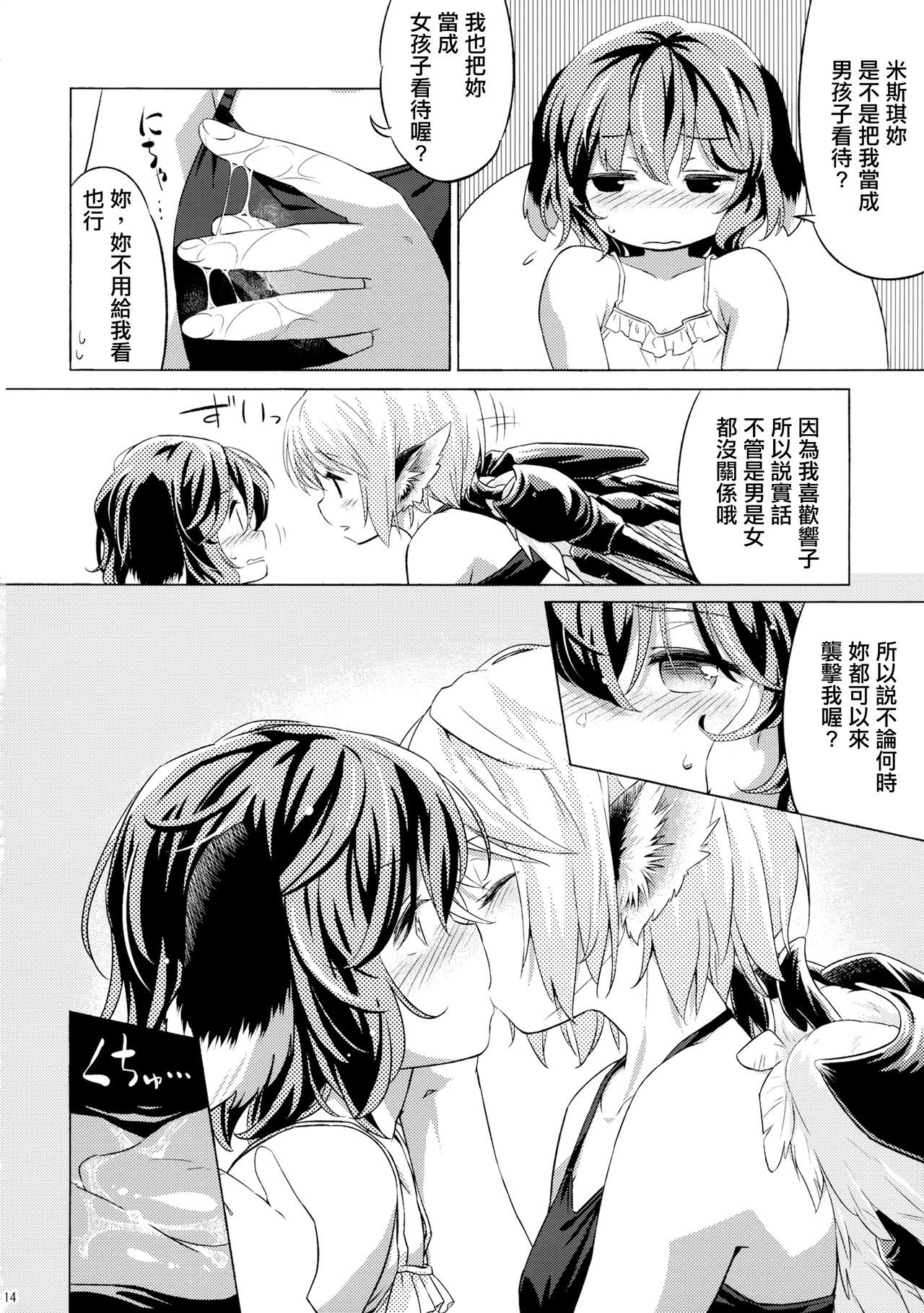 13