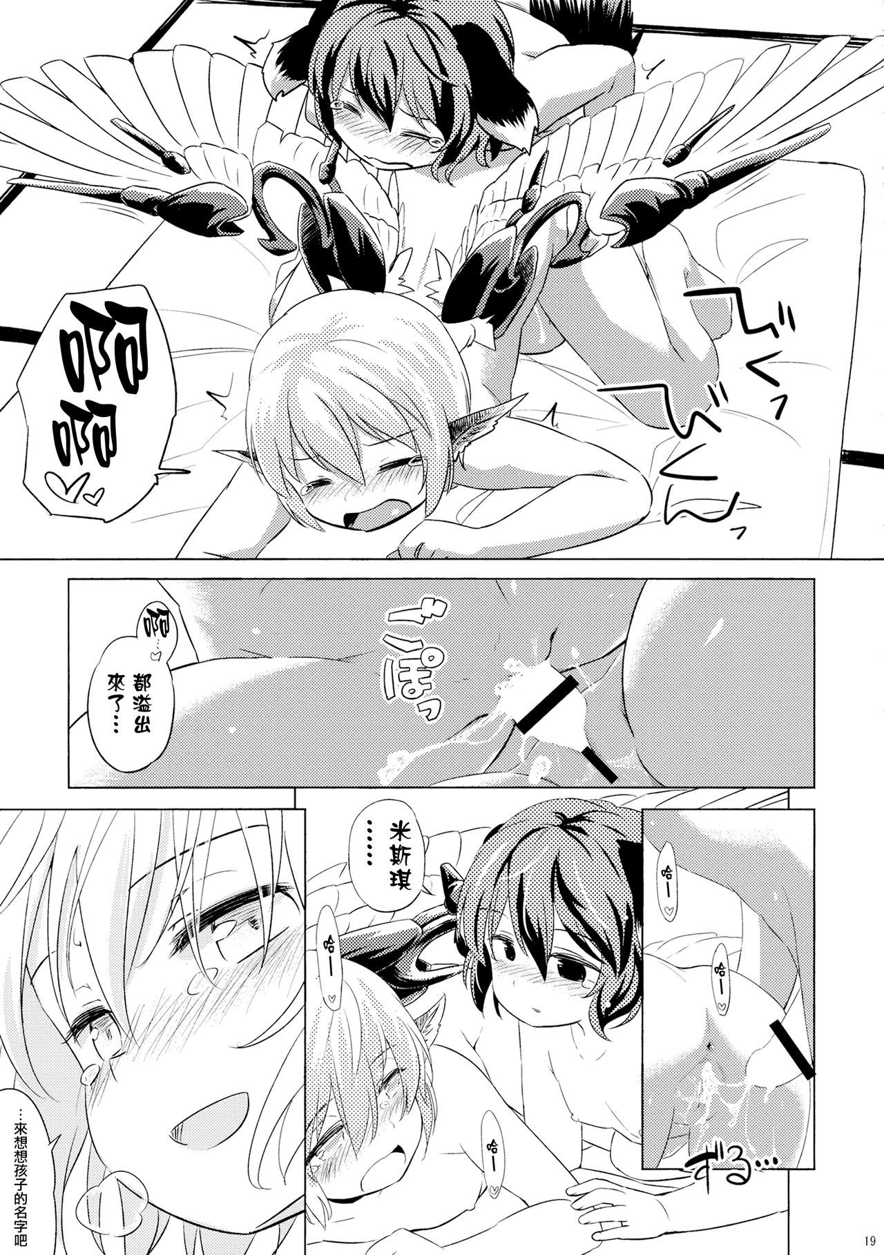 18