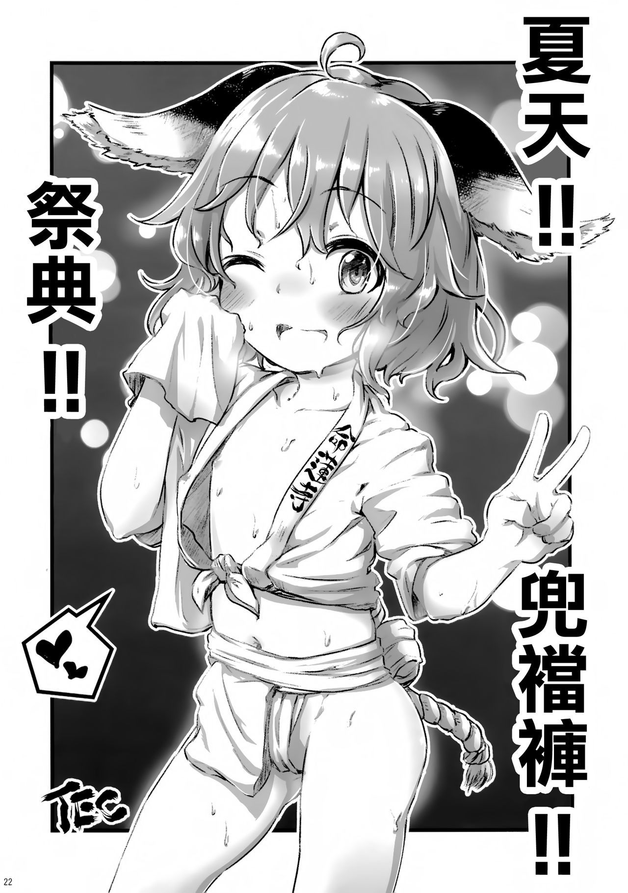 21