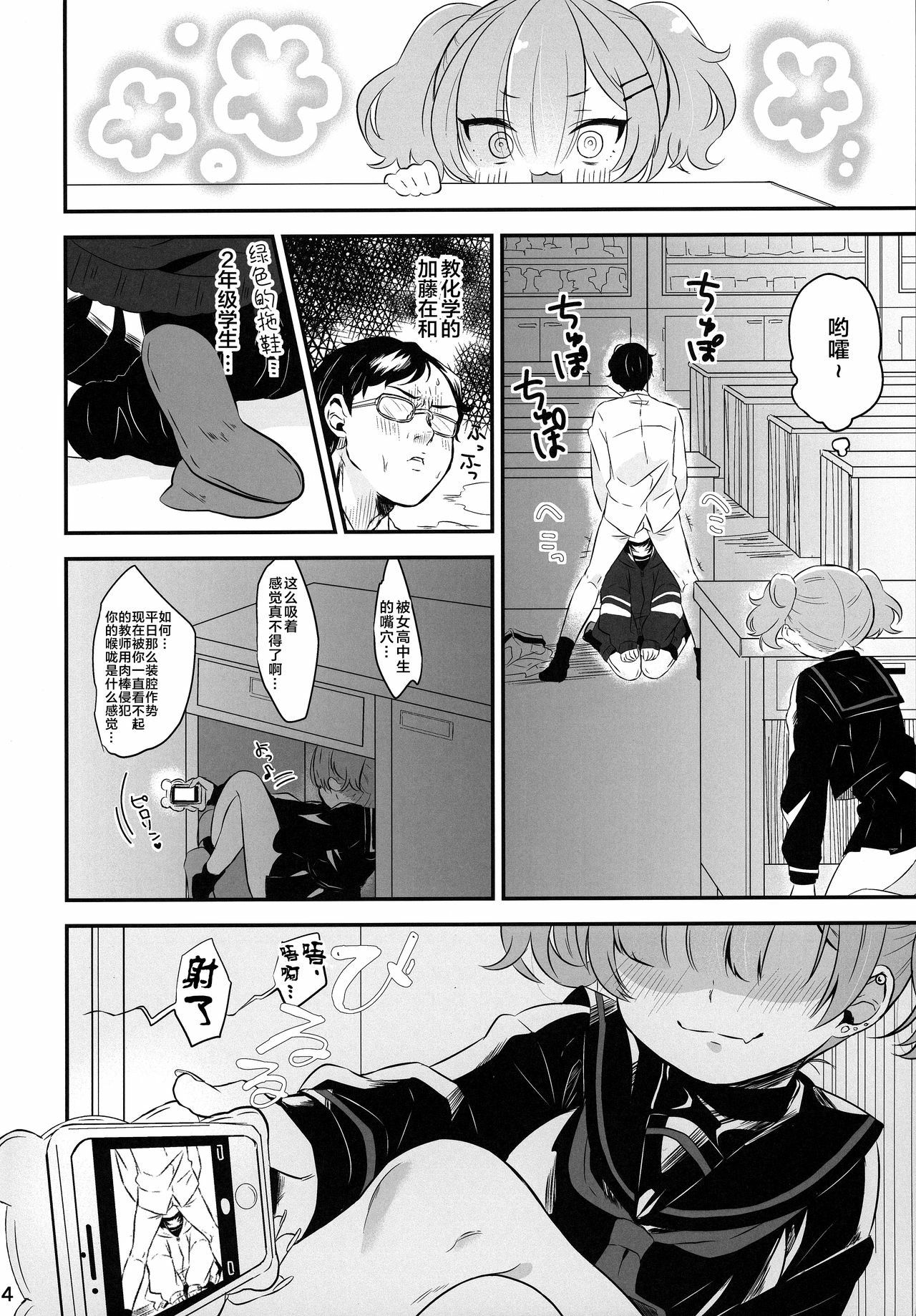 03