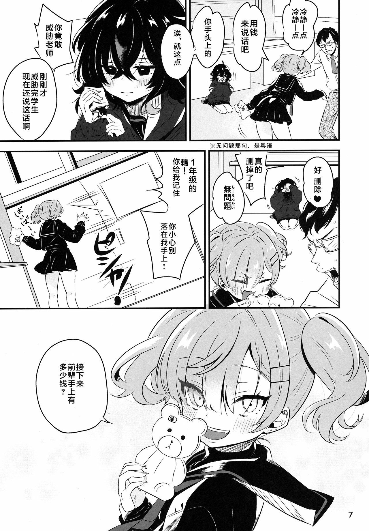 06