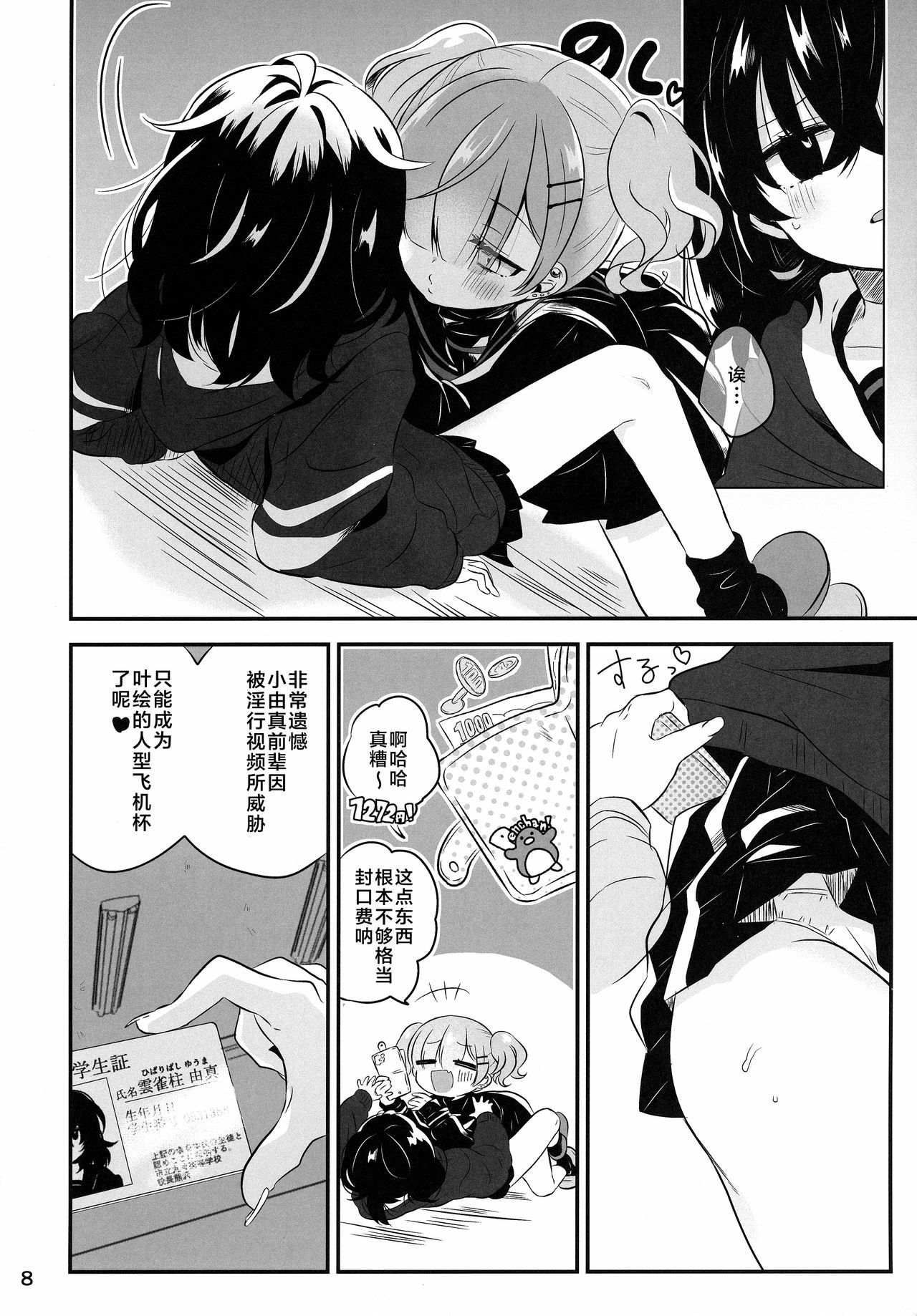 07