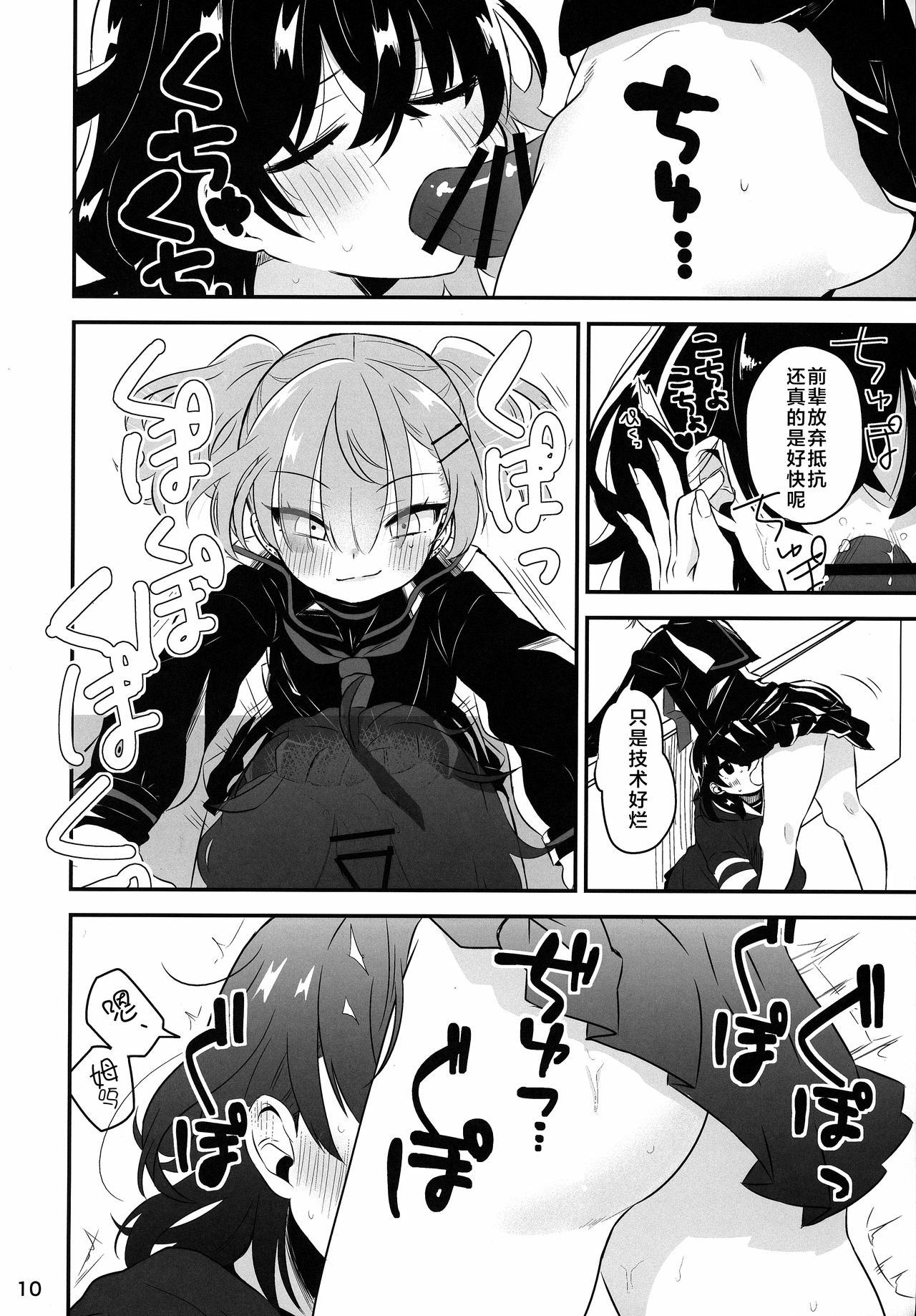 09