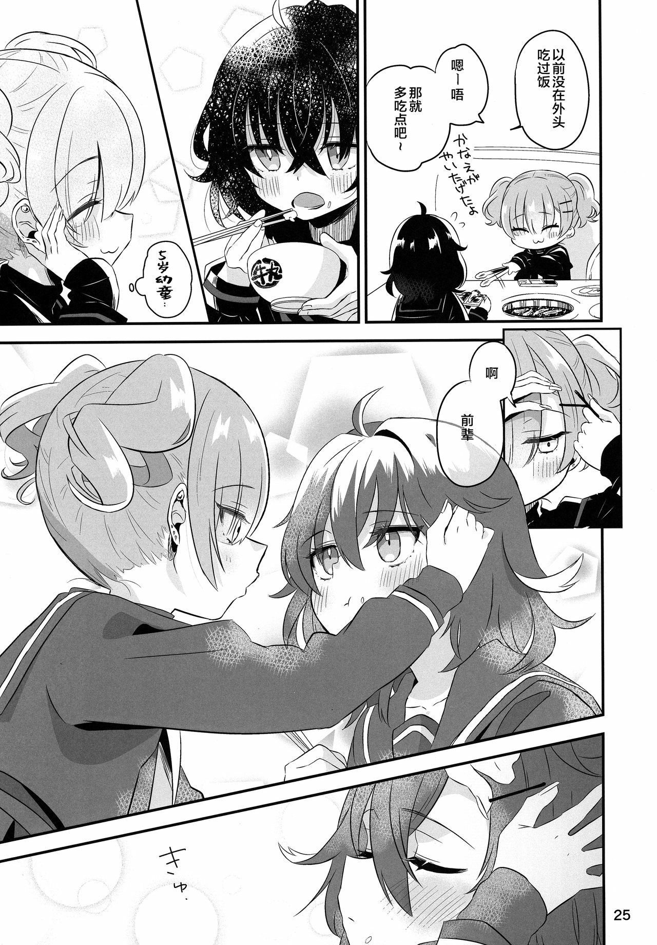 24
