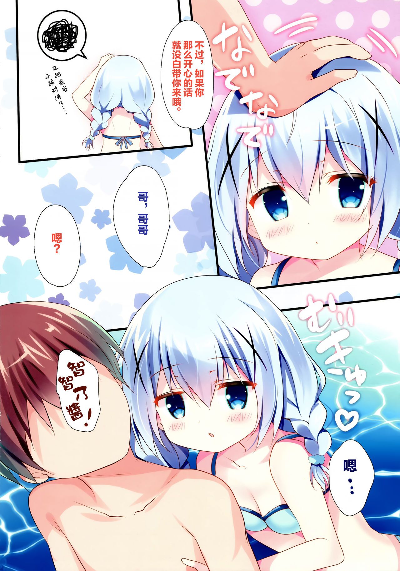 08