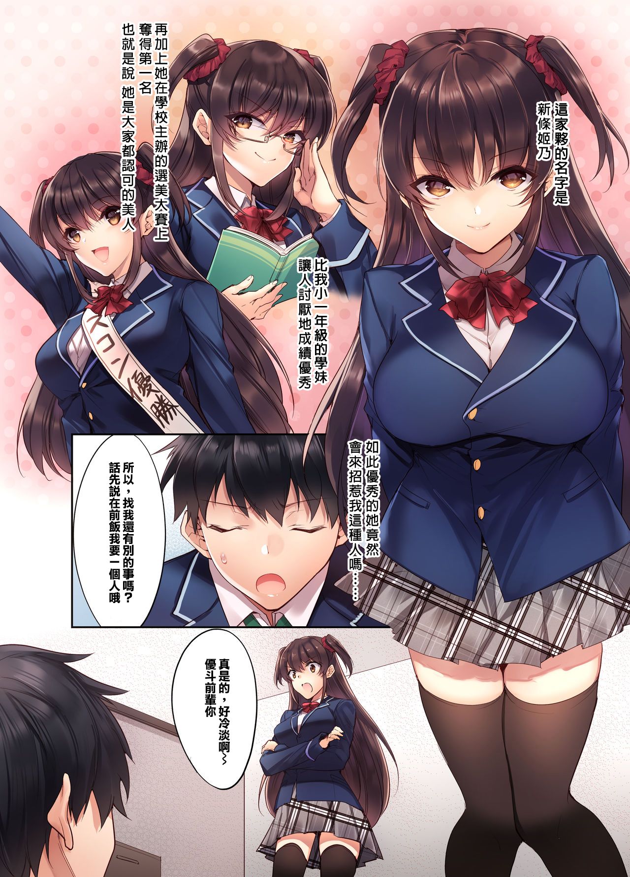 03