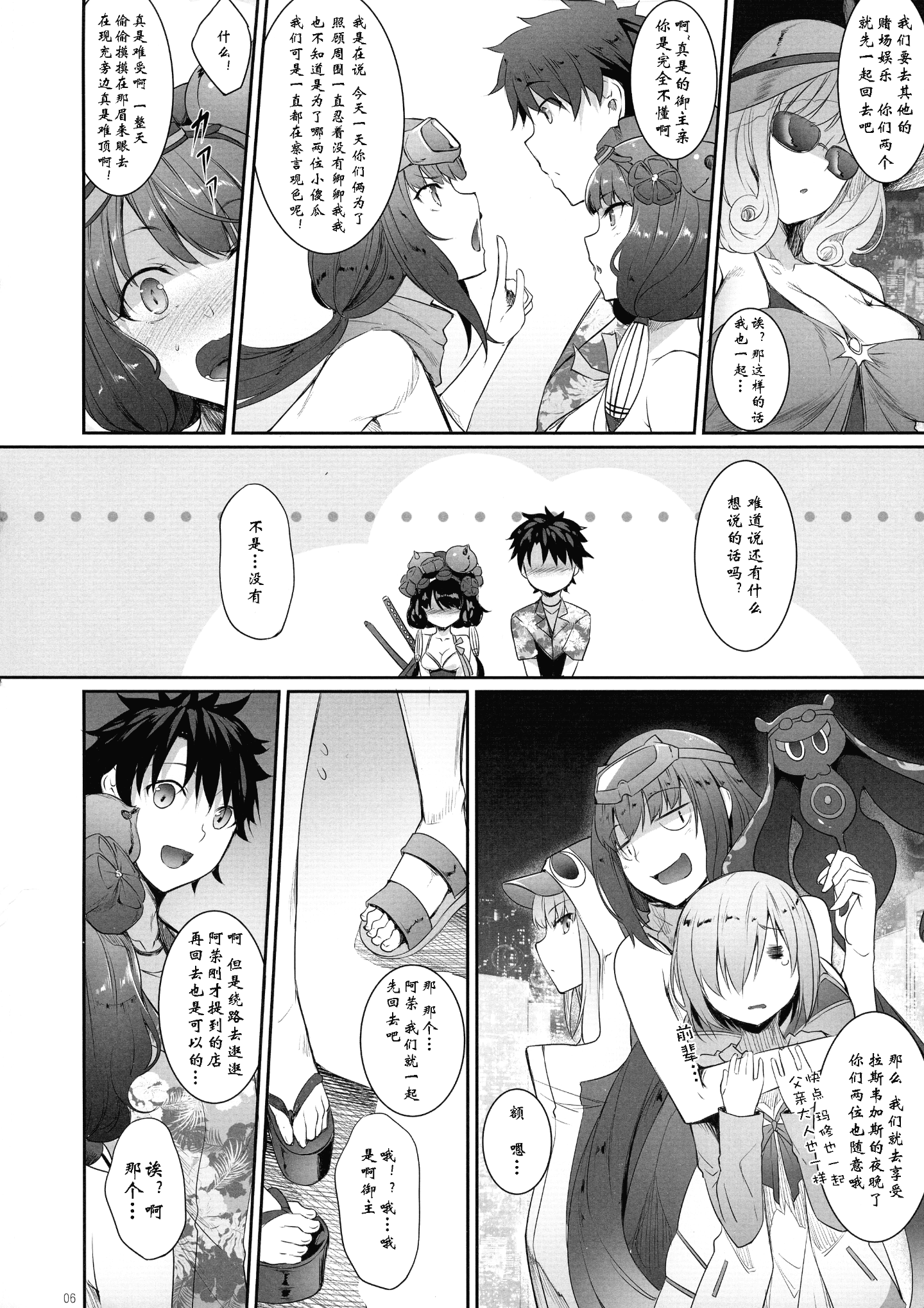 06