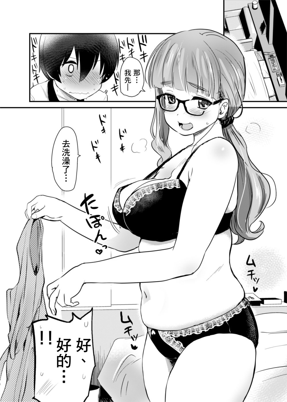 08
