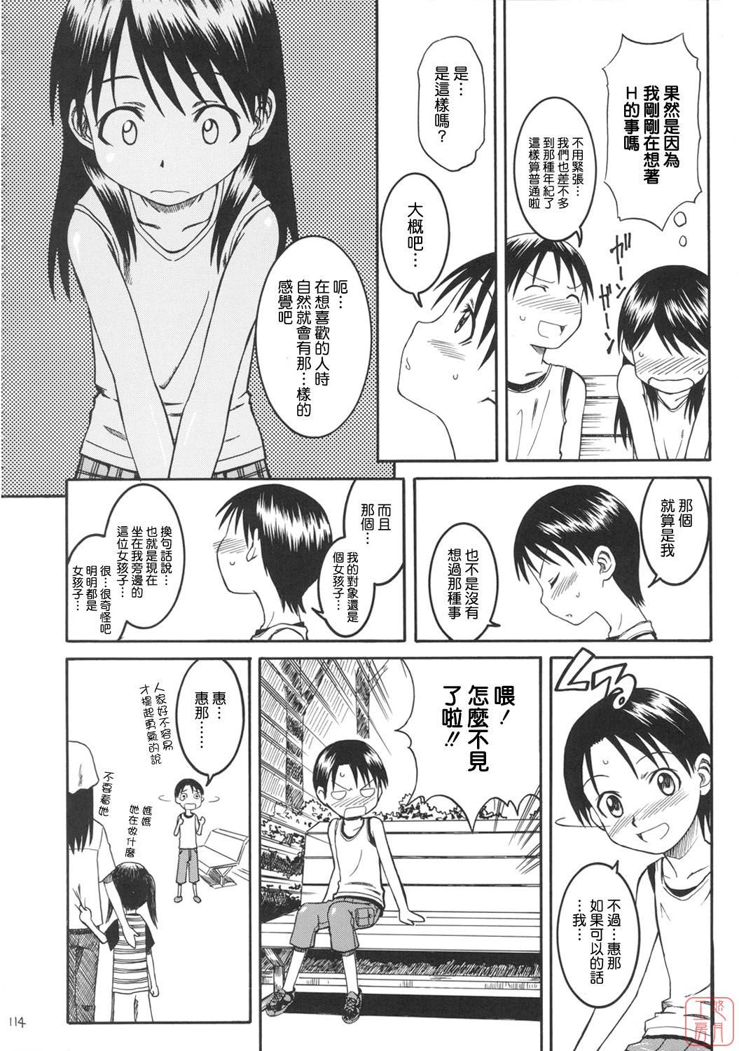 ytk_d11_085_124