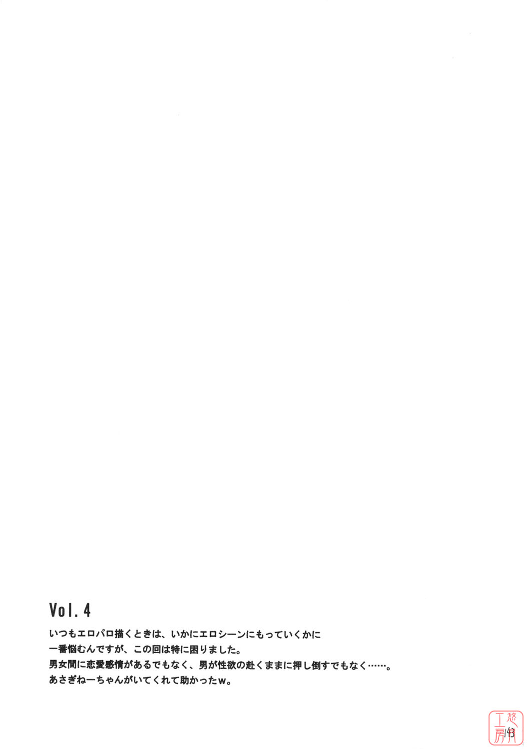 ytk_d11_085_153