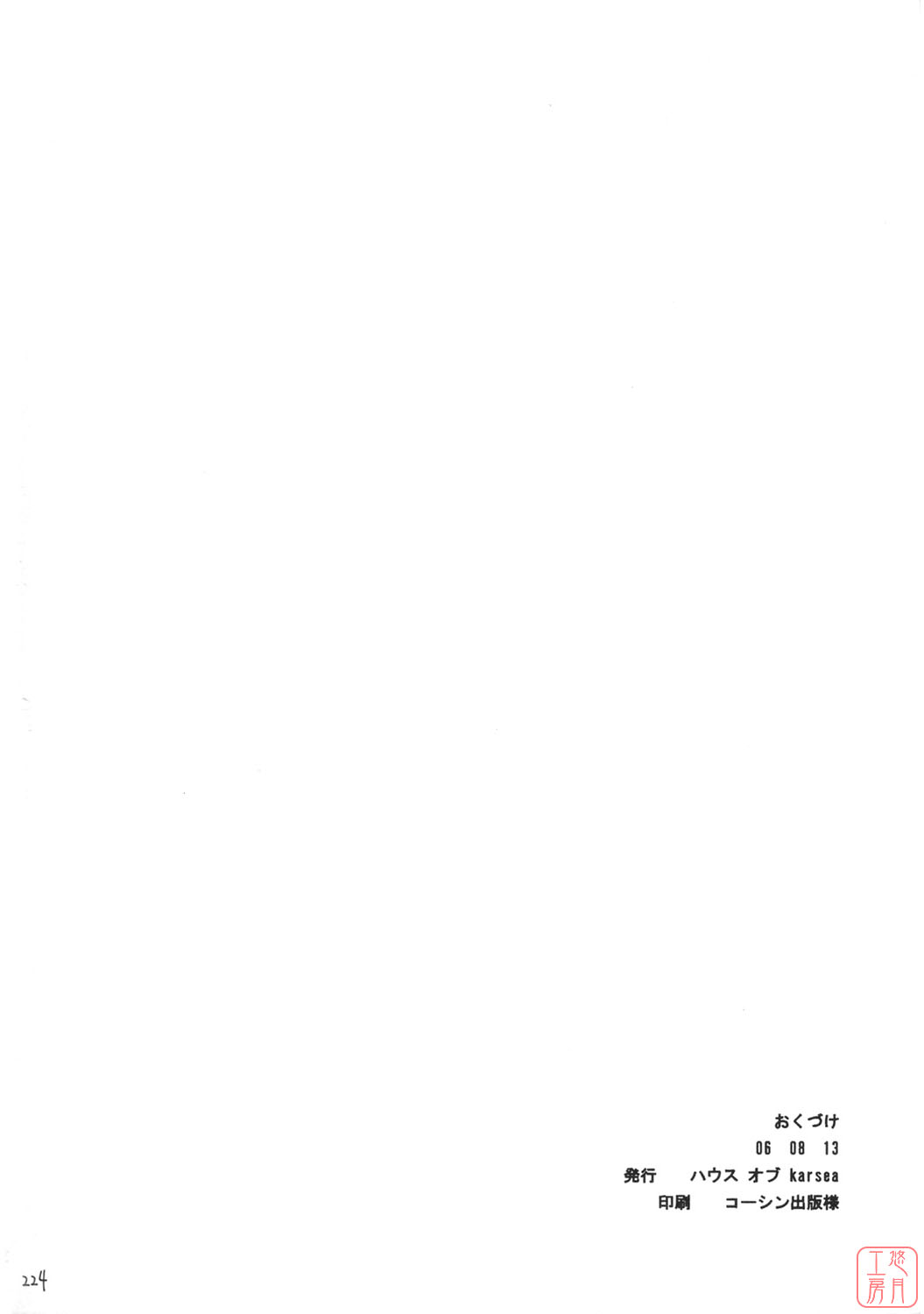 ytk_d11_085_245