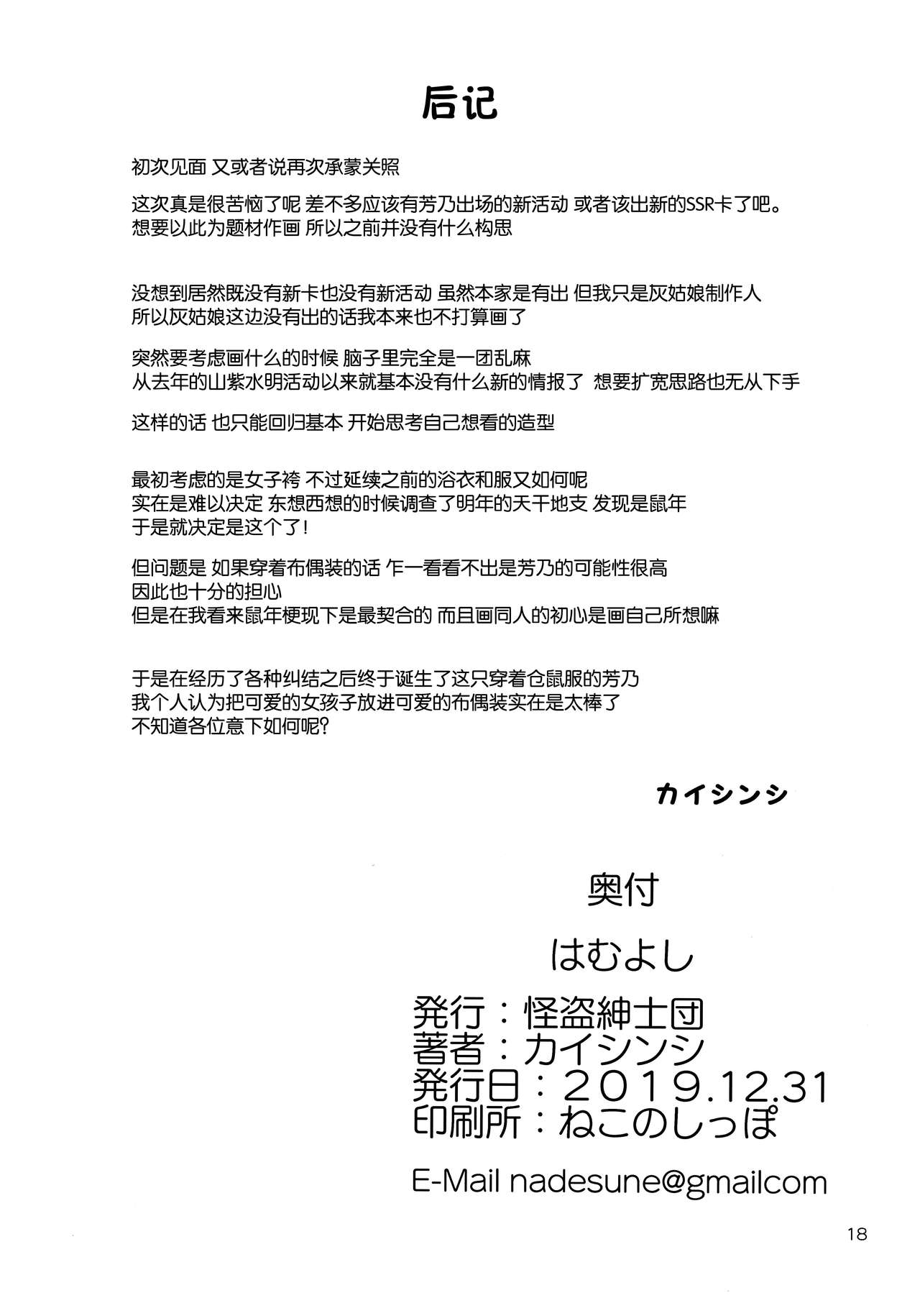 018