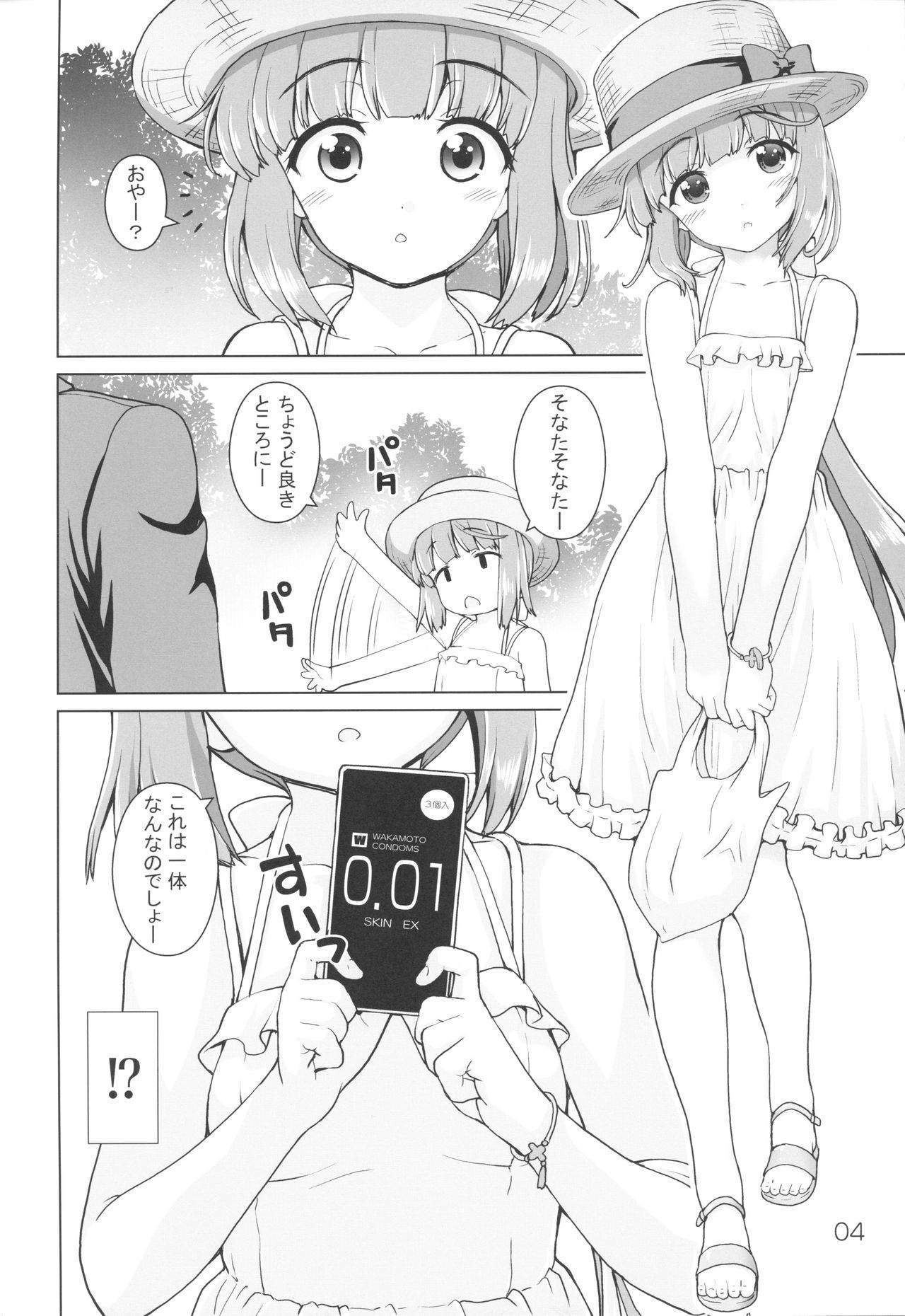 003