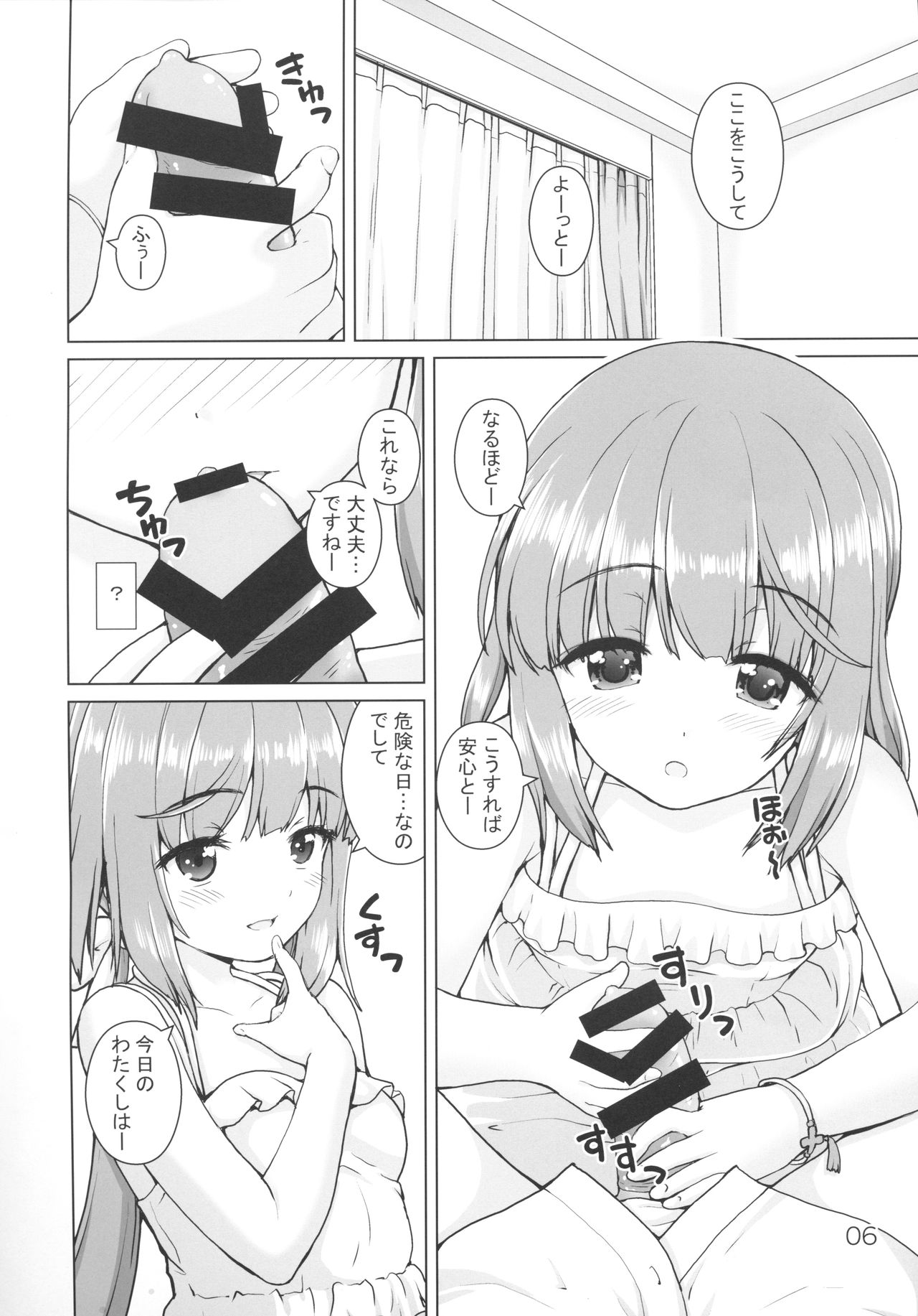 005