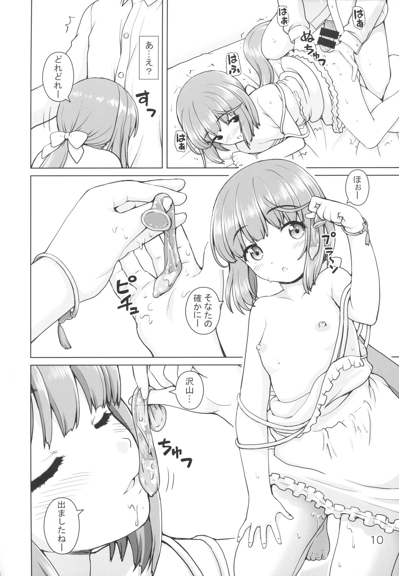 009