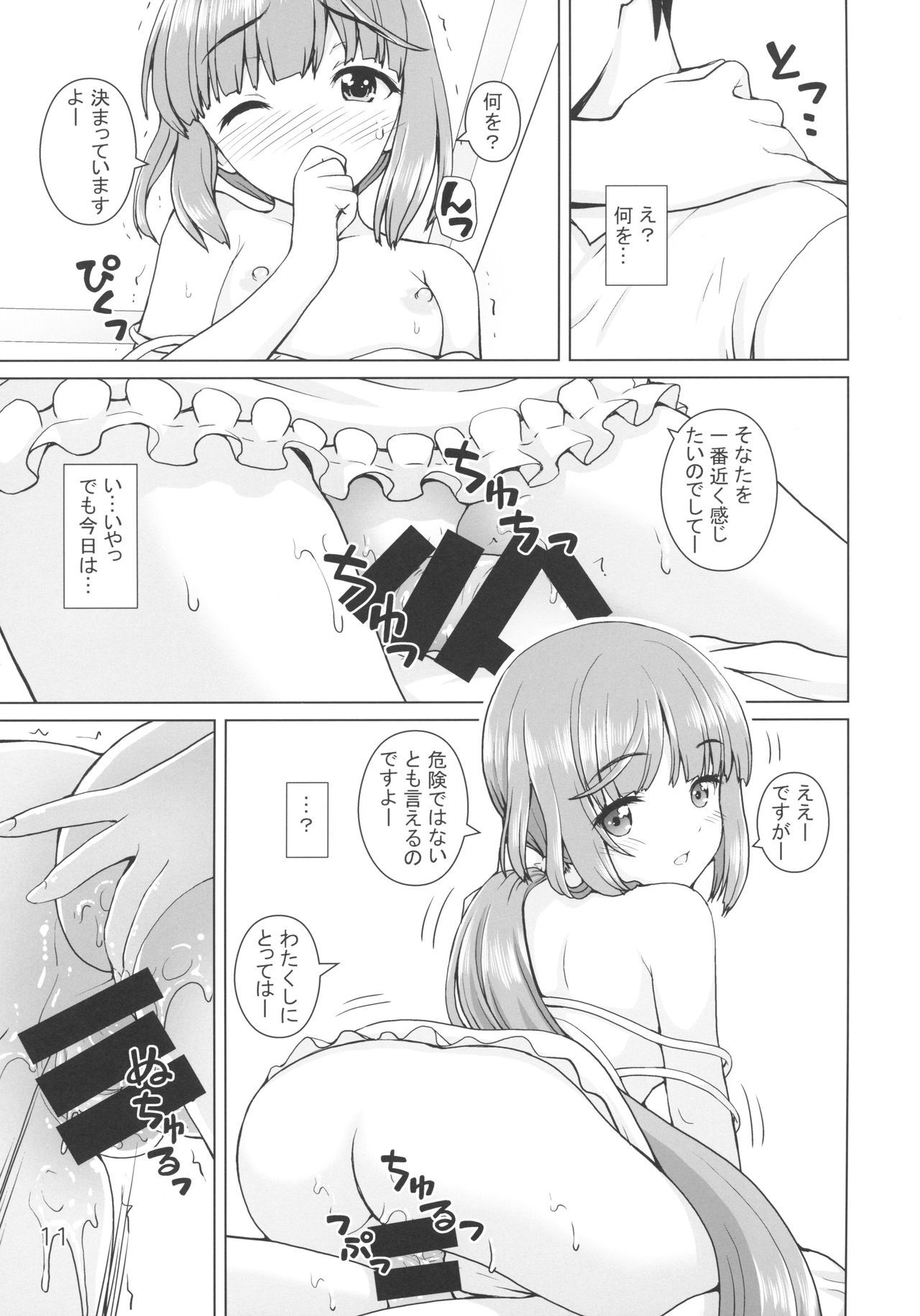 010