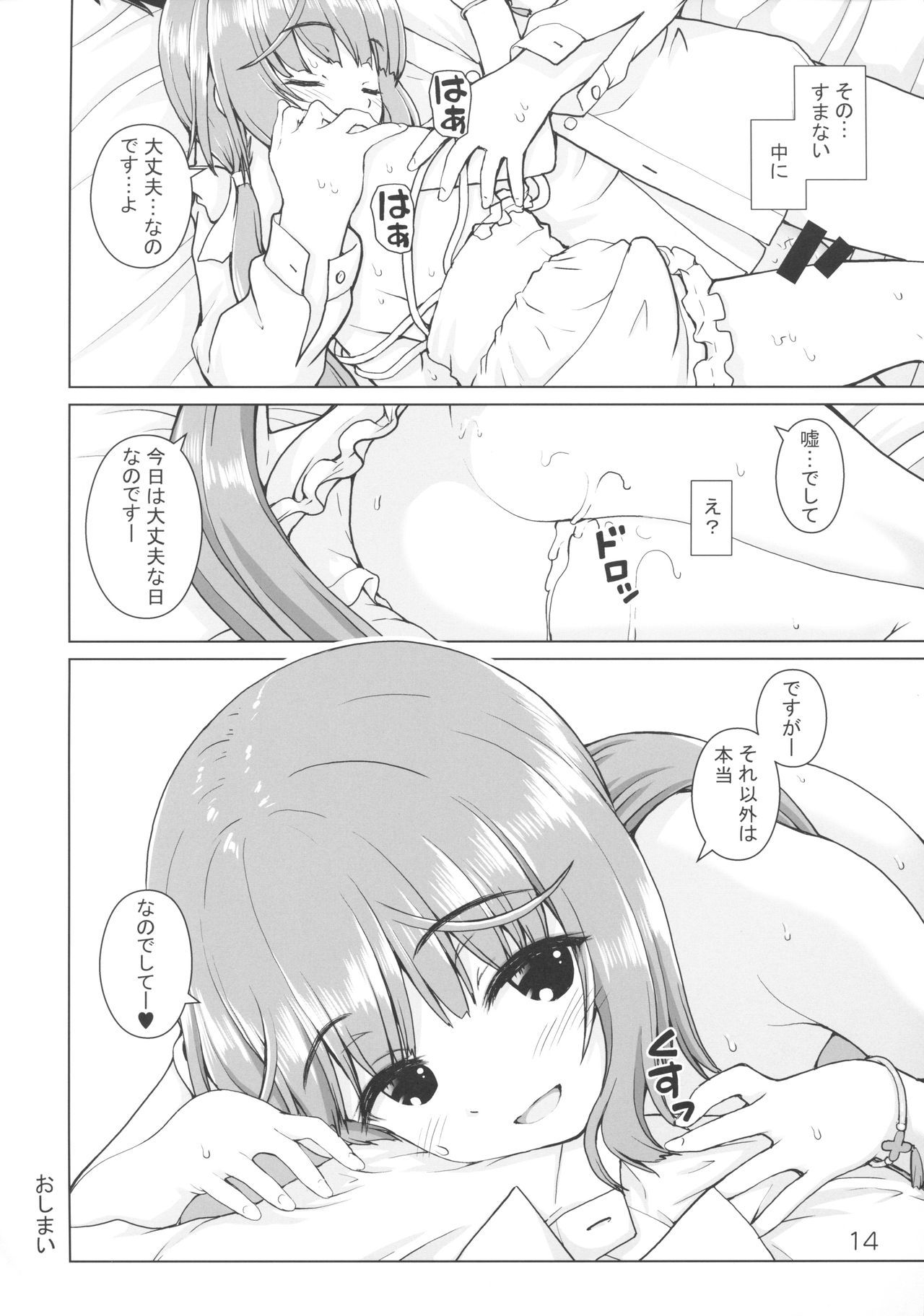 013