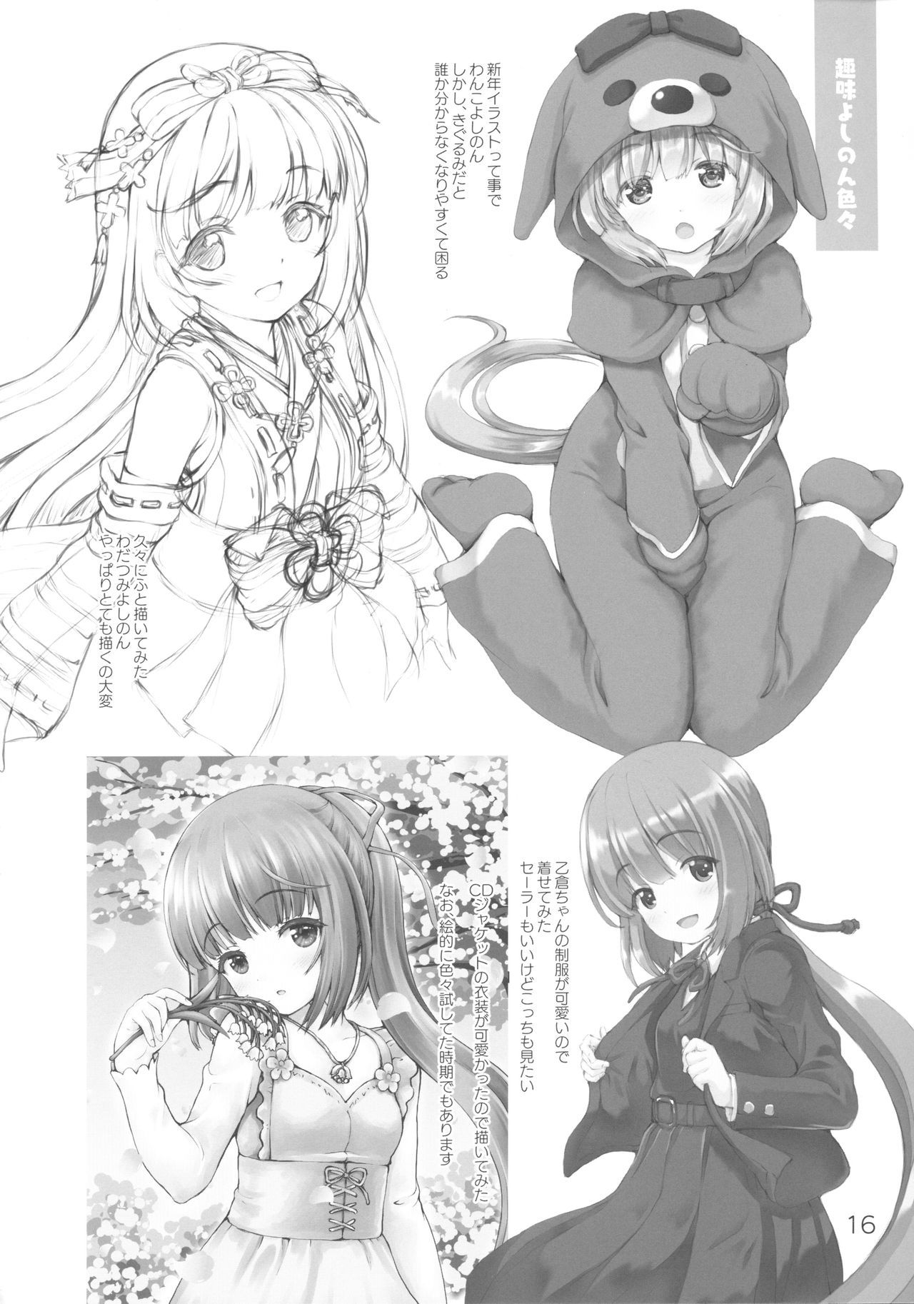 015