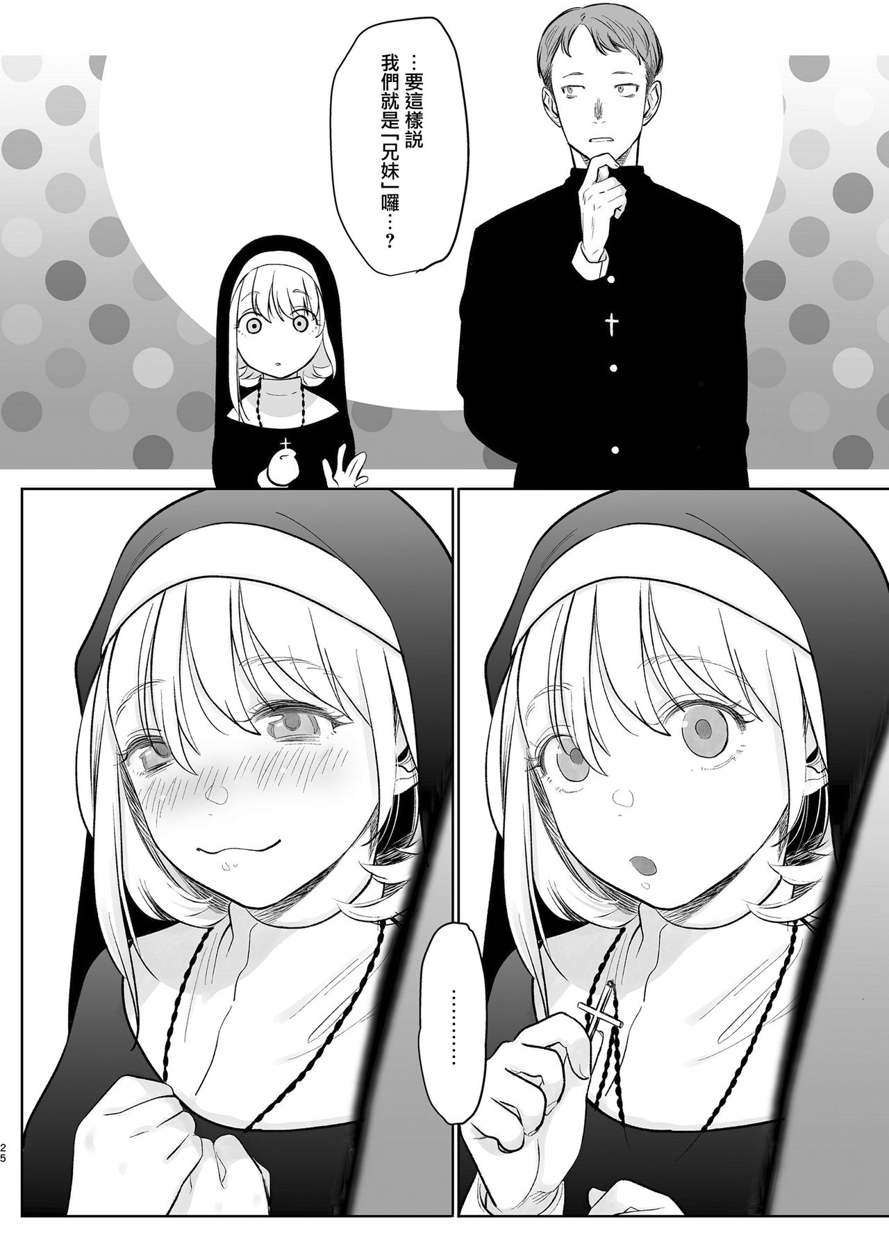 0025