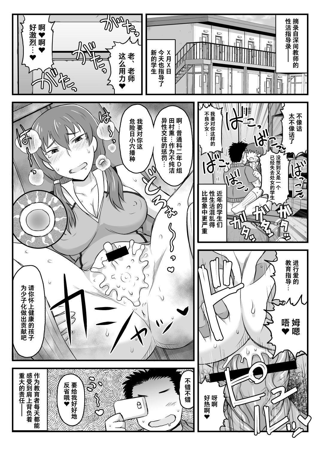 03_003_txt_003