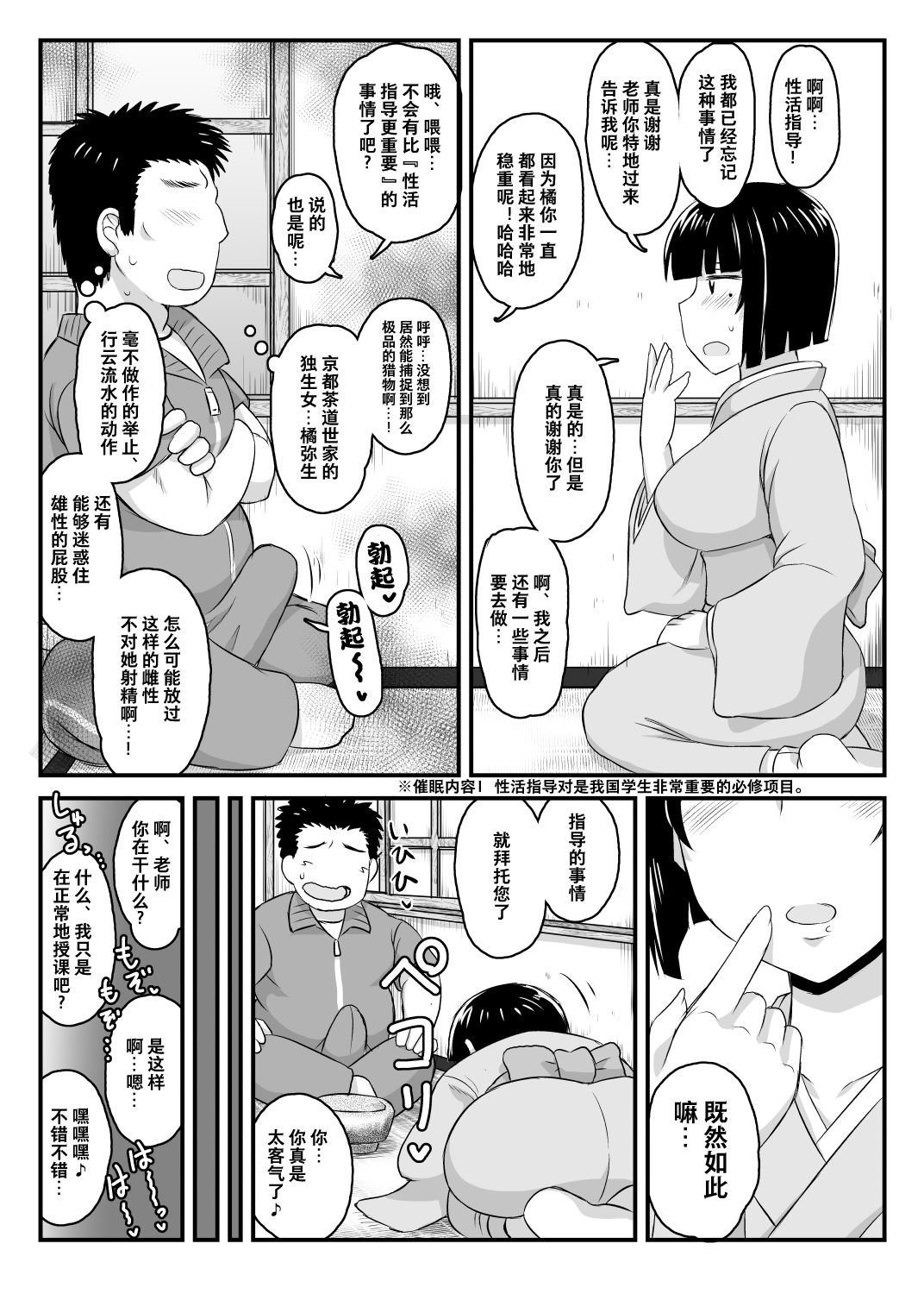 08_008_txt_008