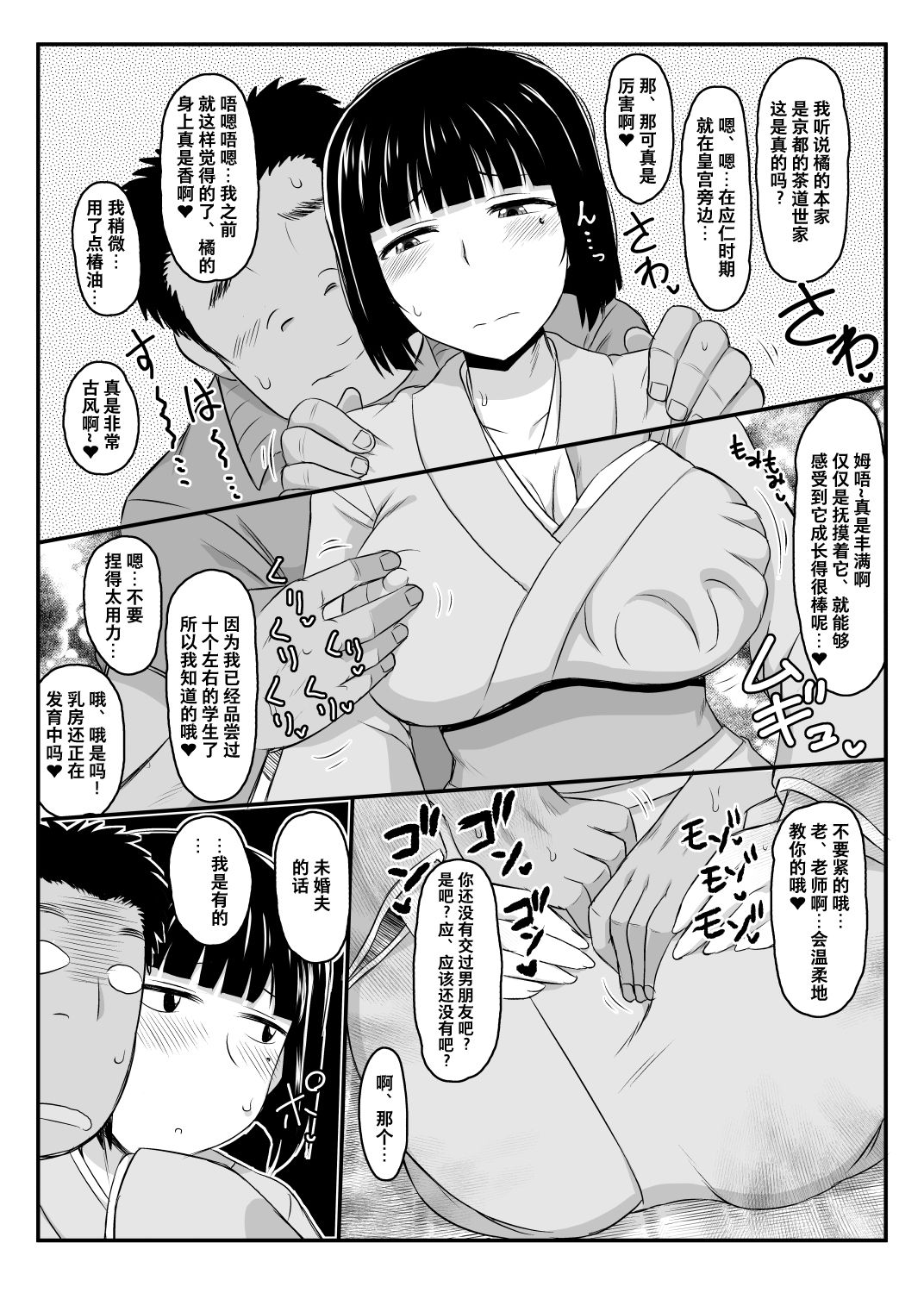 09_009_txt_009