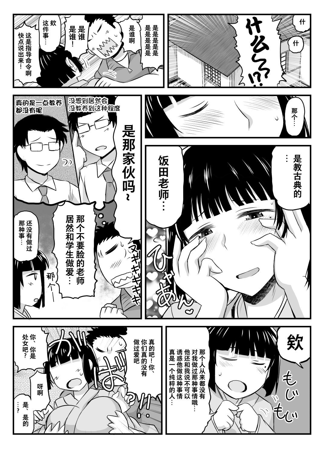 10_010_txt_010