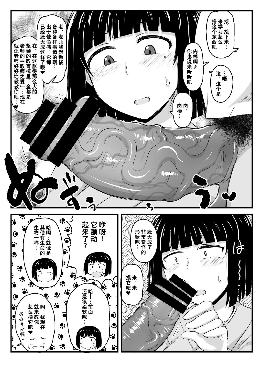15_015_txt_015