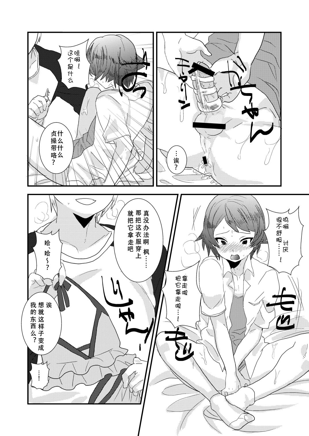 ZM_Z_13